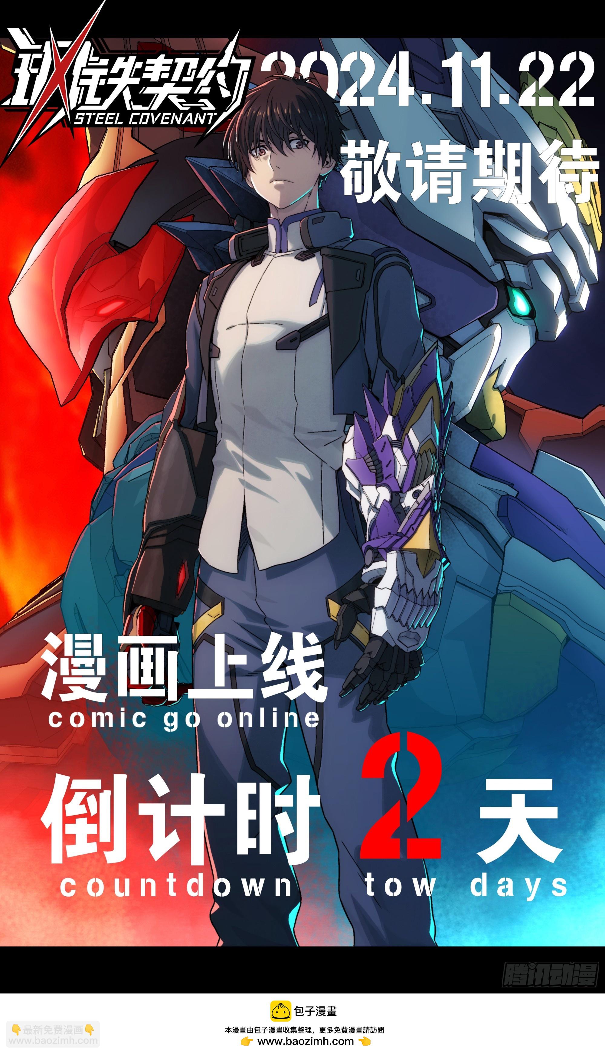 238 南州四剑76