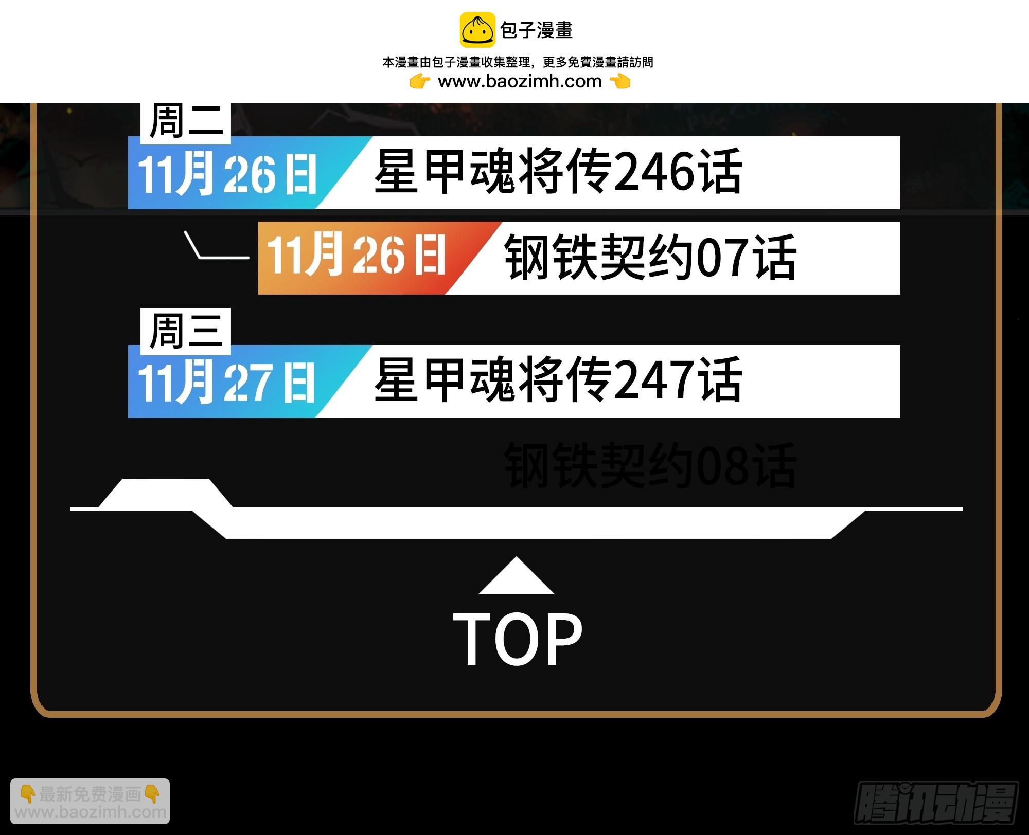 240 星端玉核1