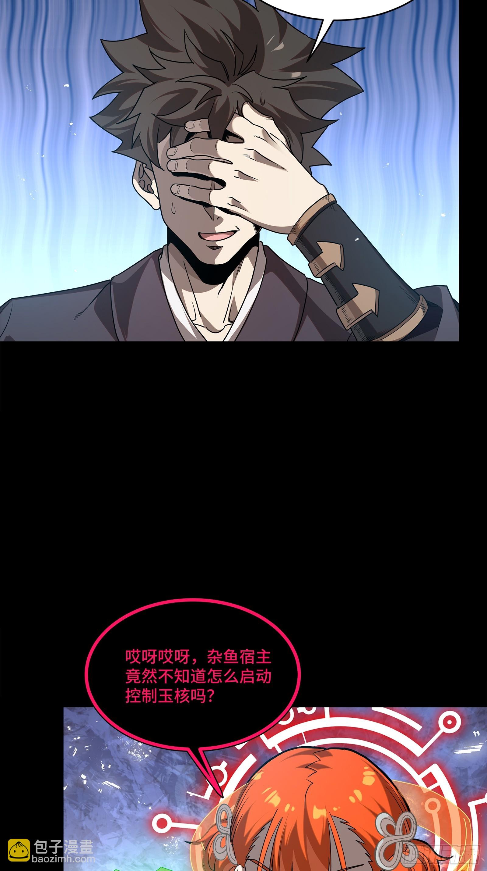 240 星端玉核11
