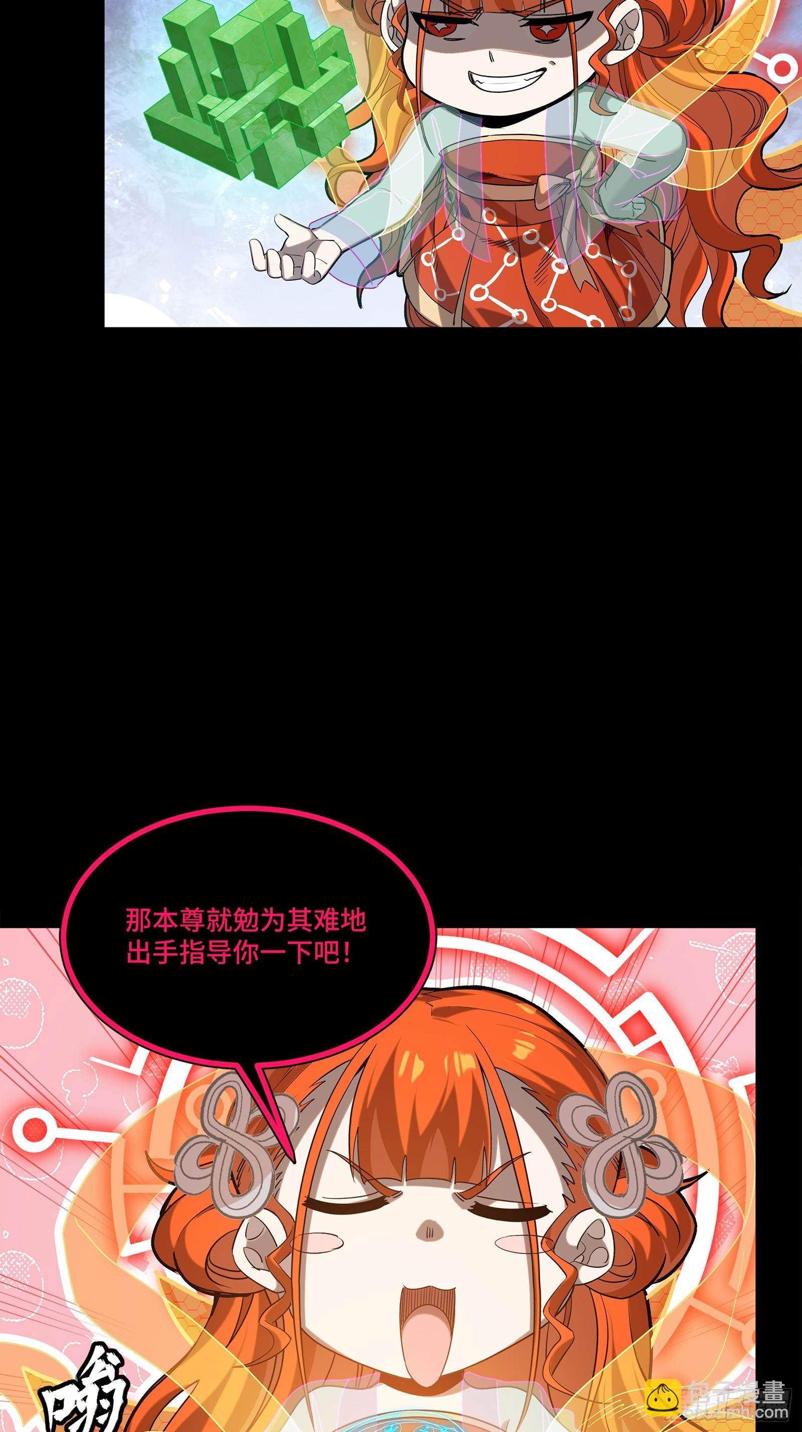 240 星端玉核12