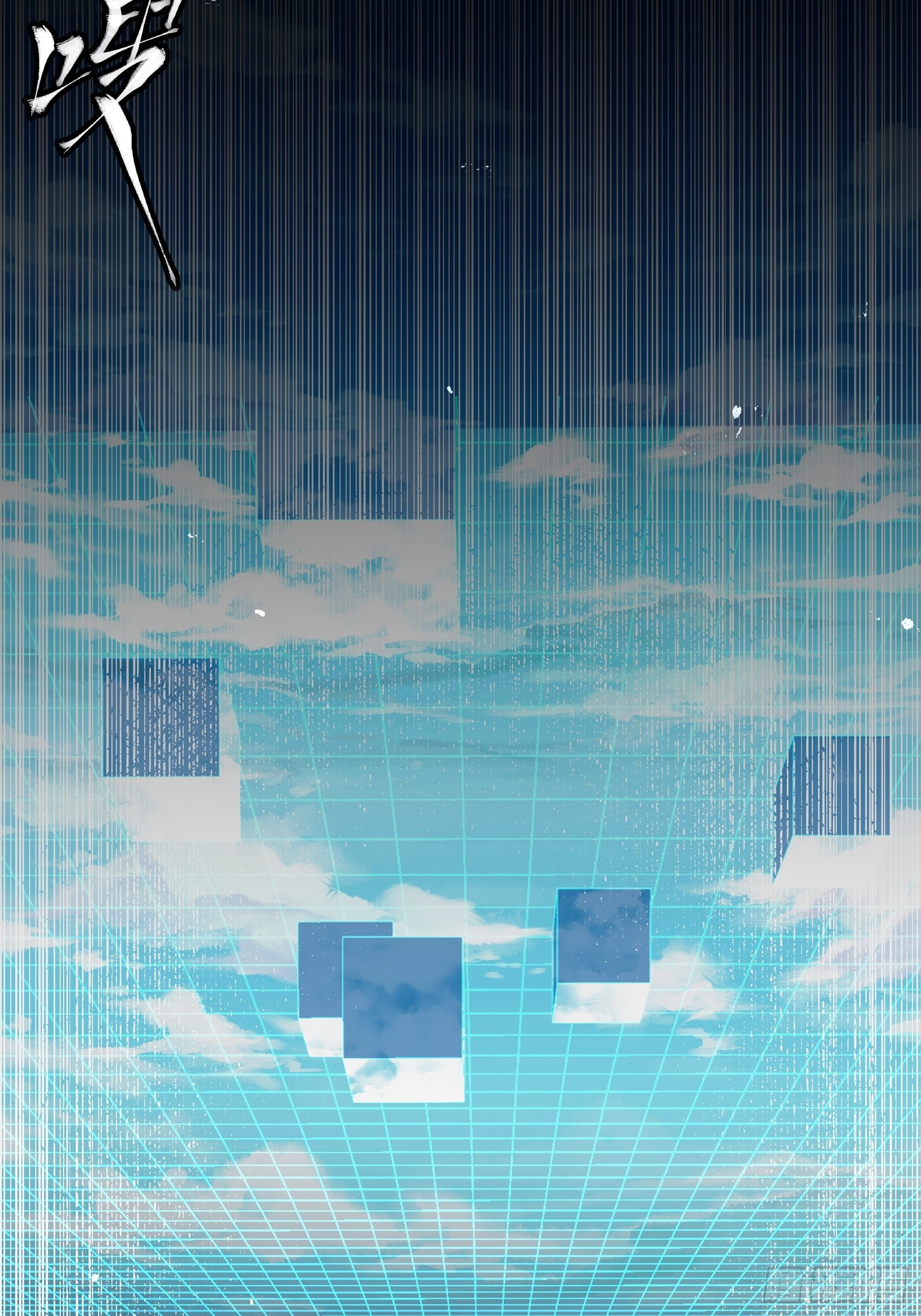 240 星端玉核22