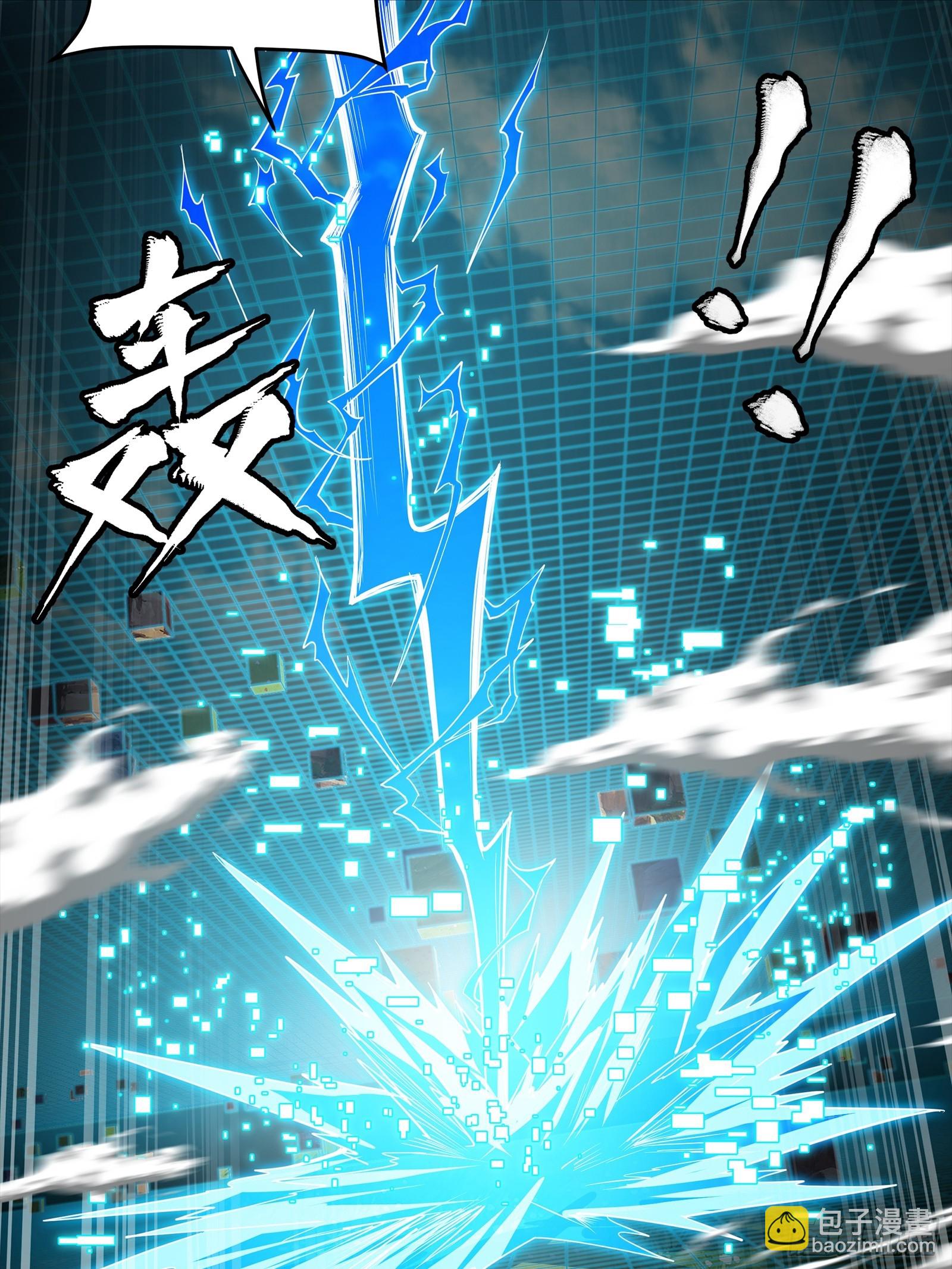 240 星端玉核31