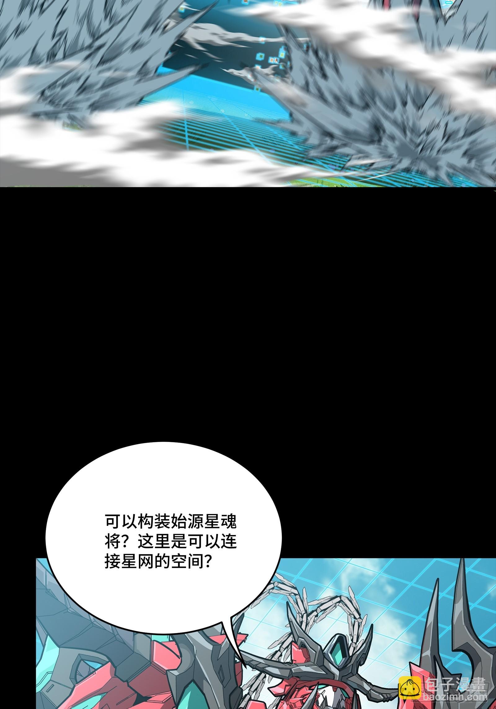 240 星端玉核36