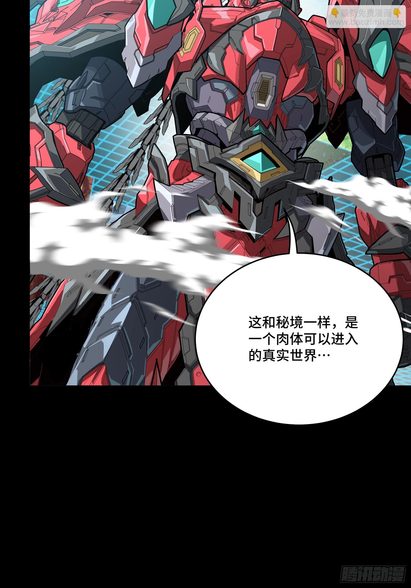 240 星端玉核37