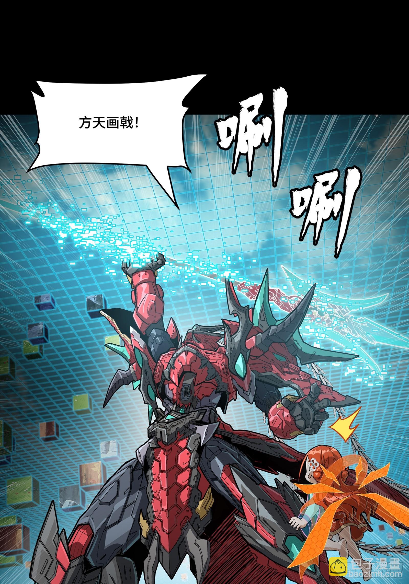 240 星端玉核39