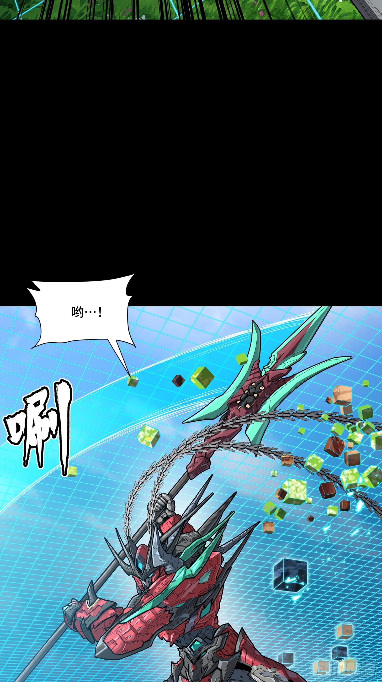 240 星端玉核43
