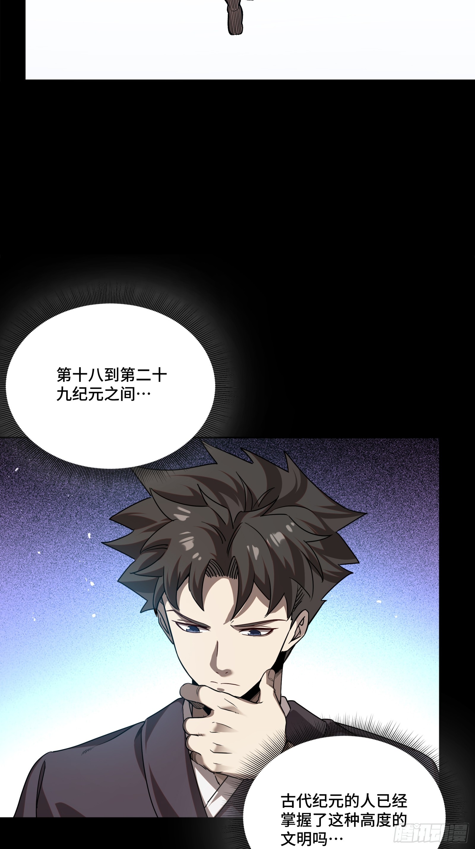 240 星端玉核5
