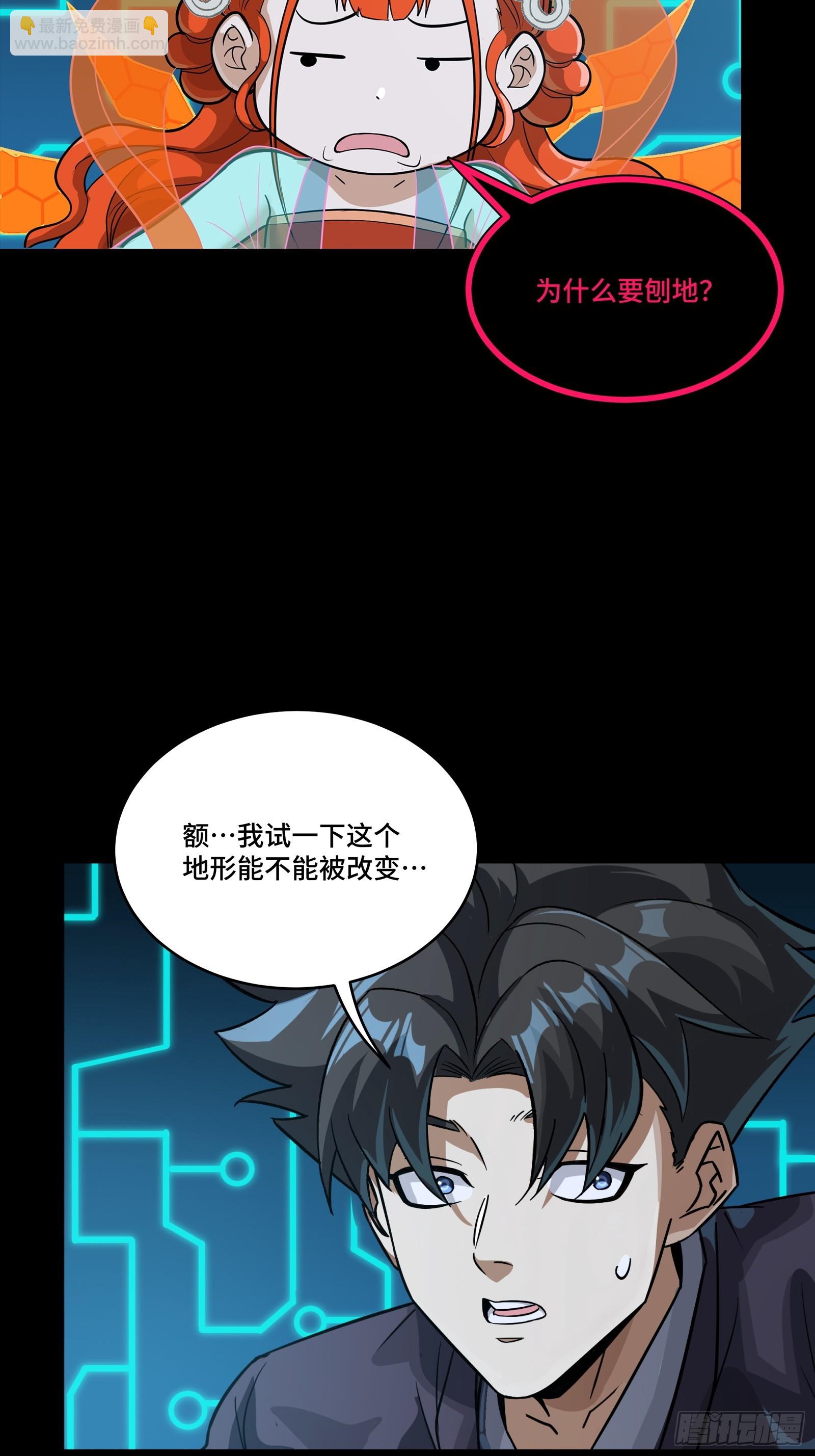 240 星端玉核51
