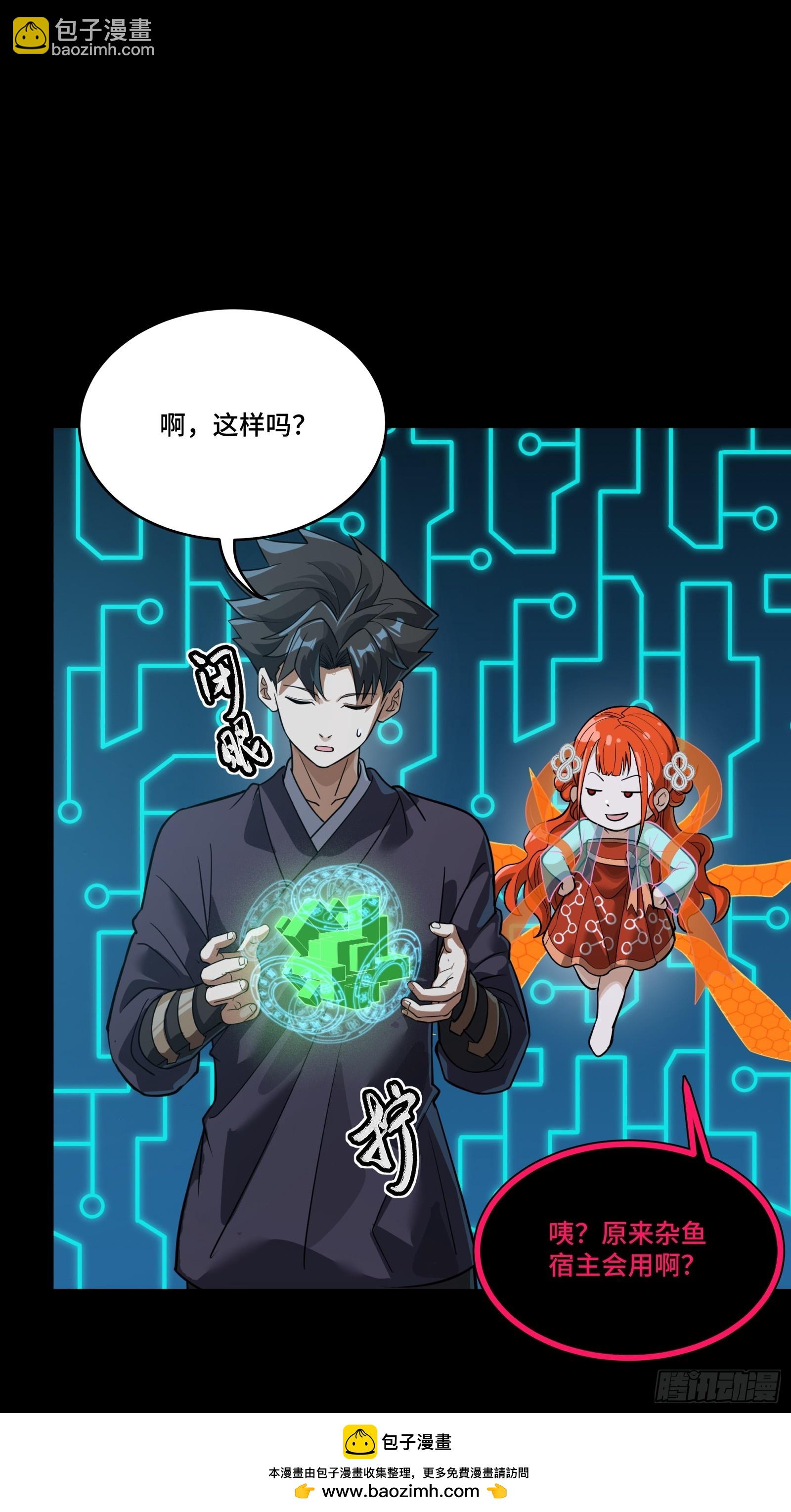 240 星端玉核53