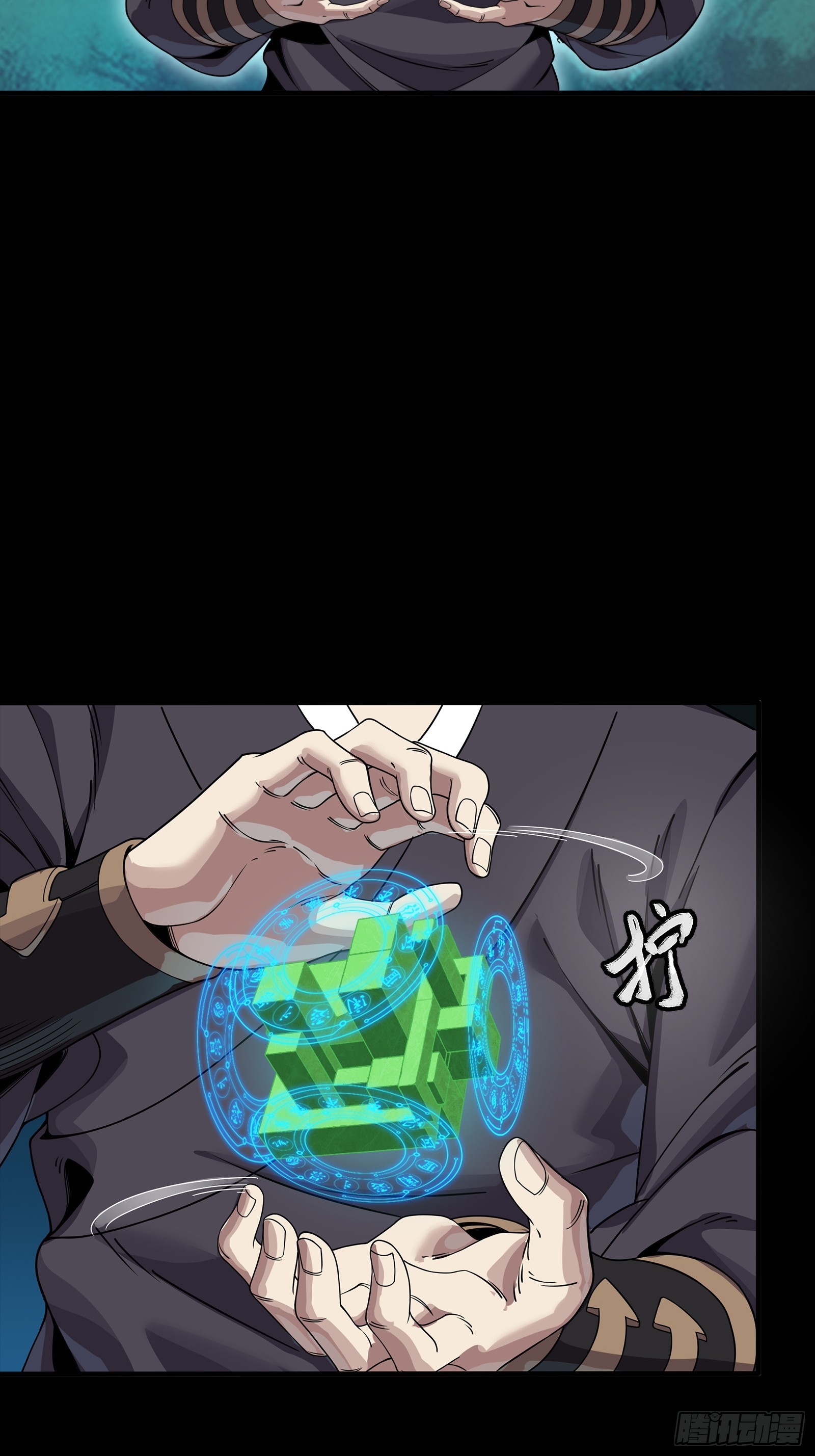 240 星端玉核57