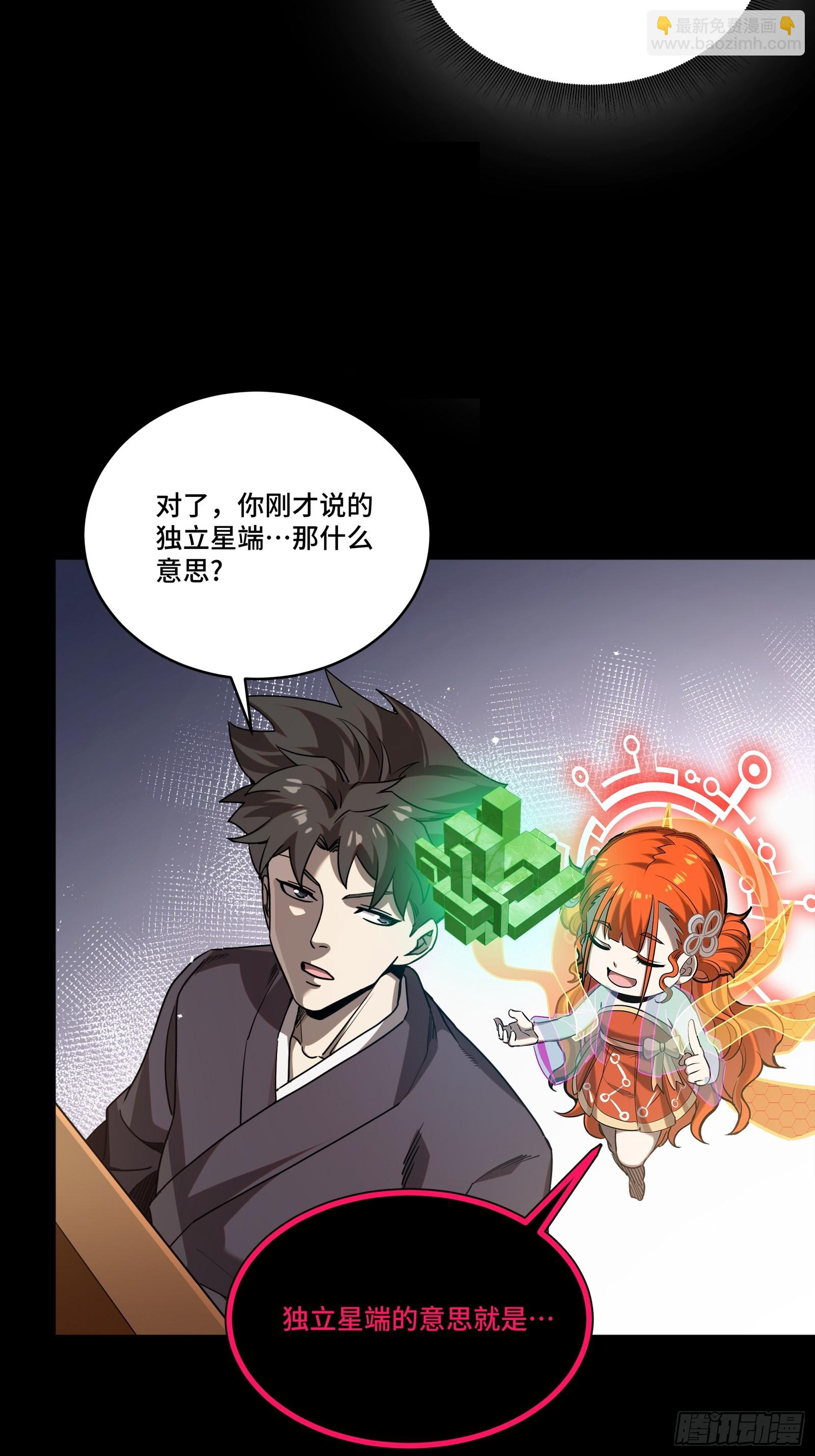 240 星端玉核6