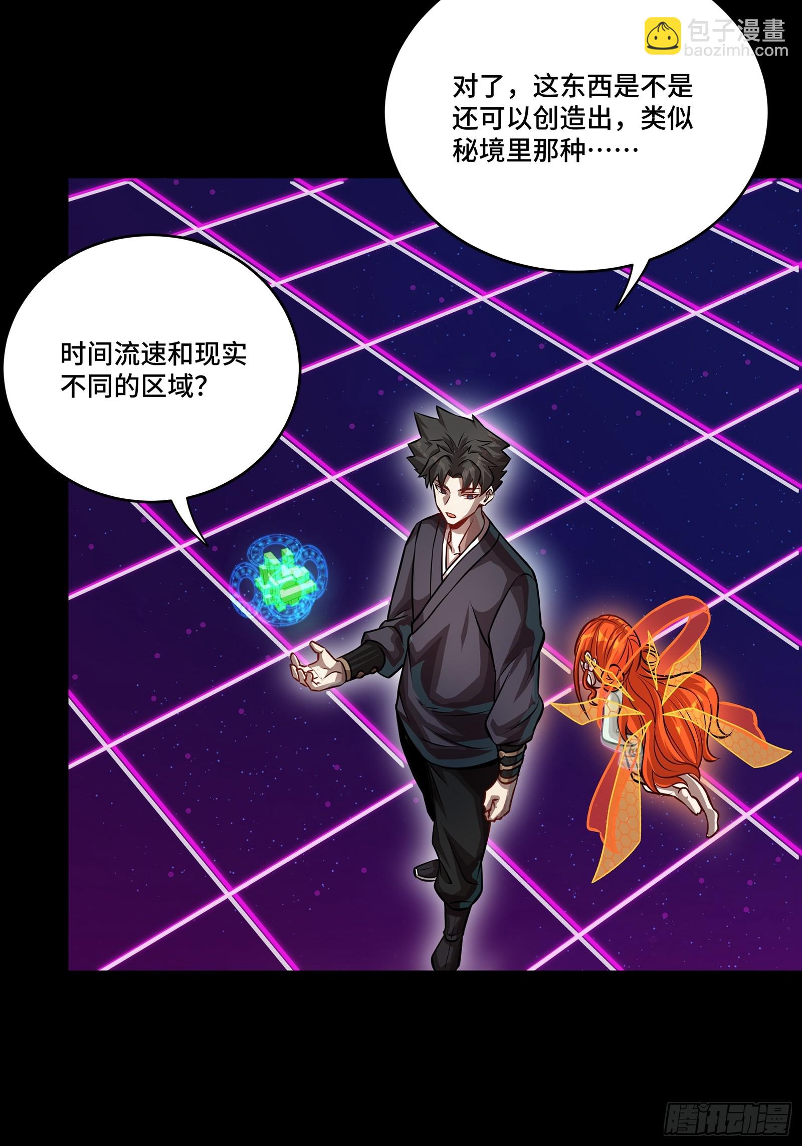 240 星端玉核70