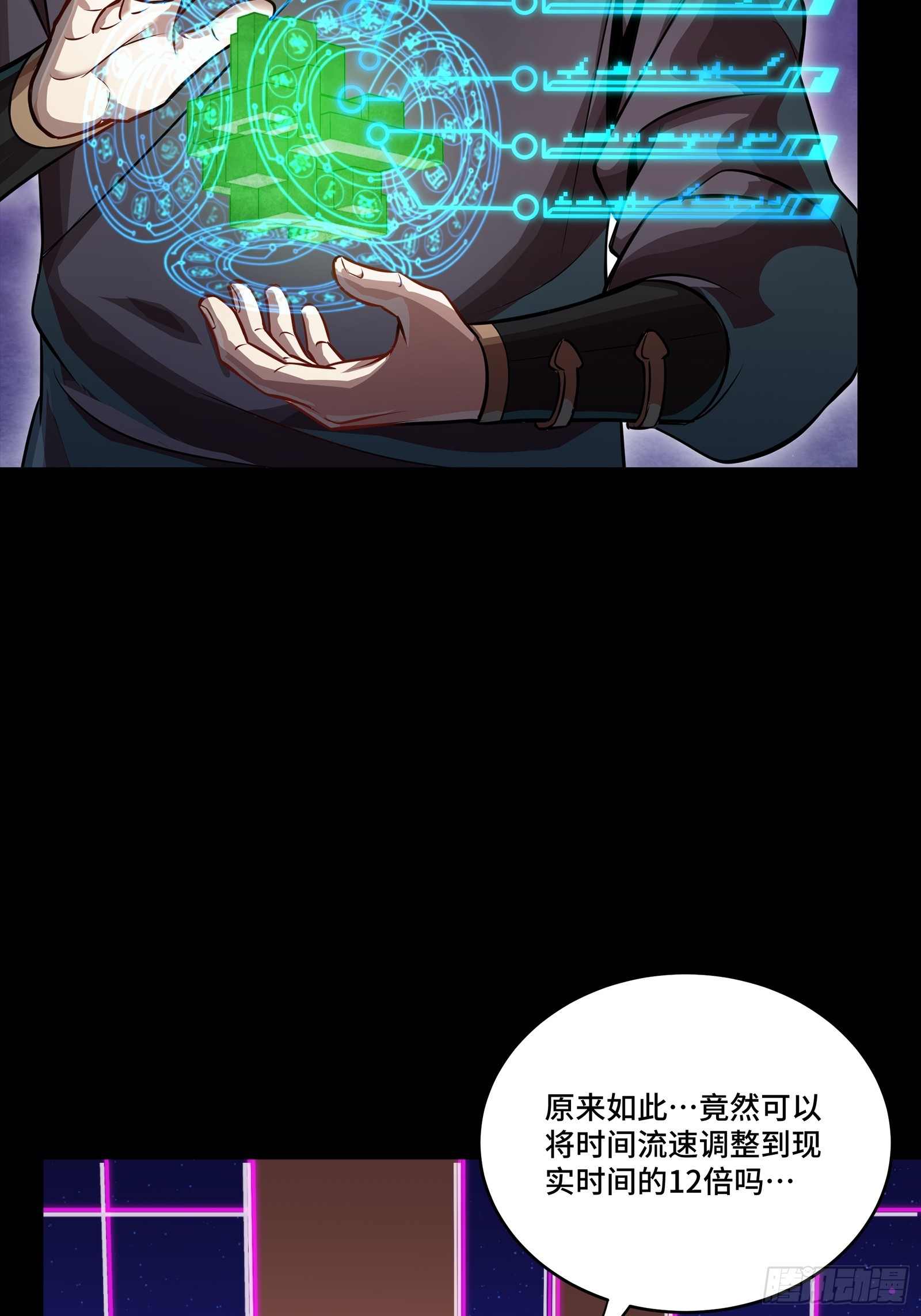 240 星端玉核74