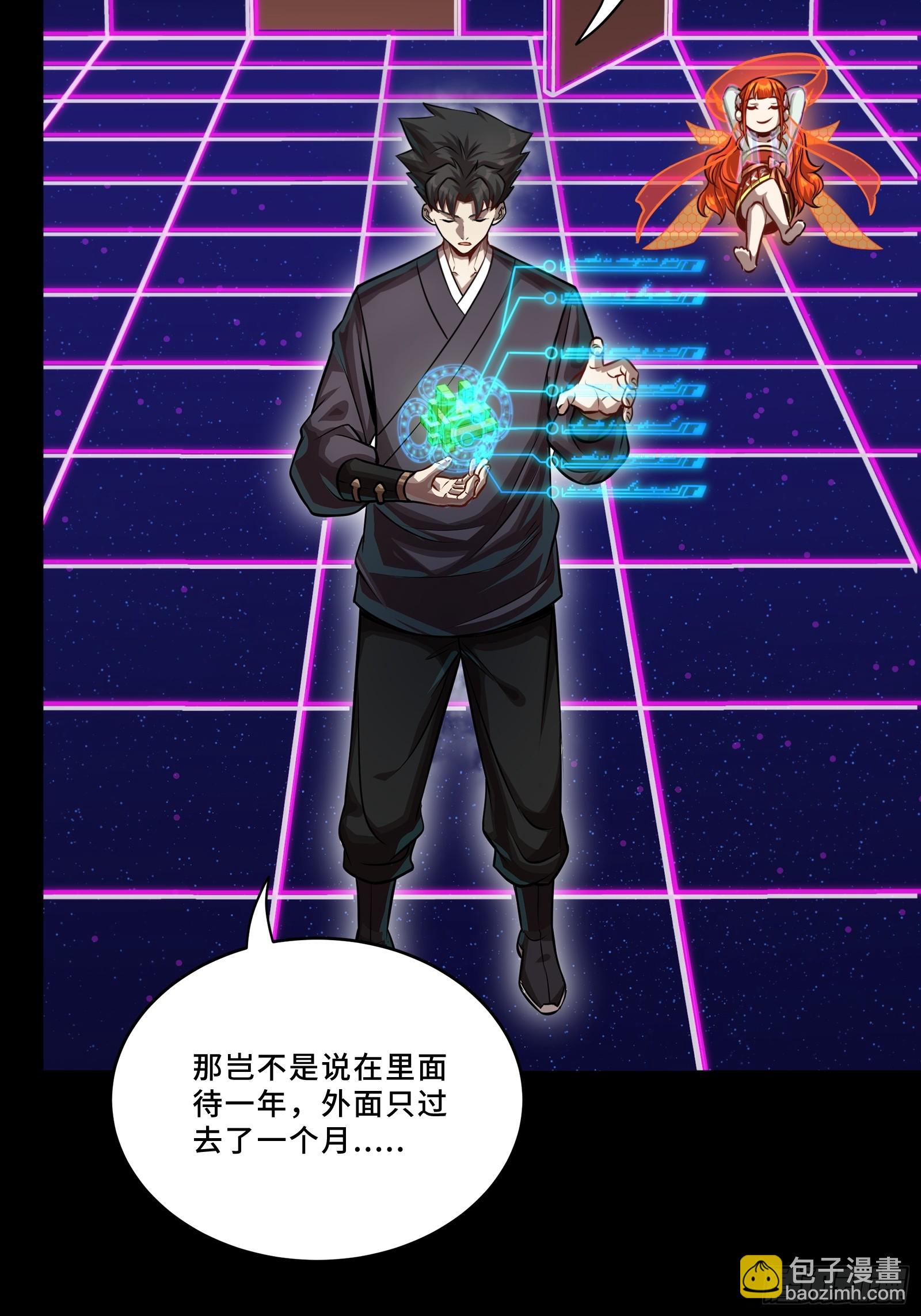 240 星端玉核75