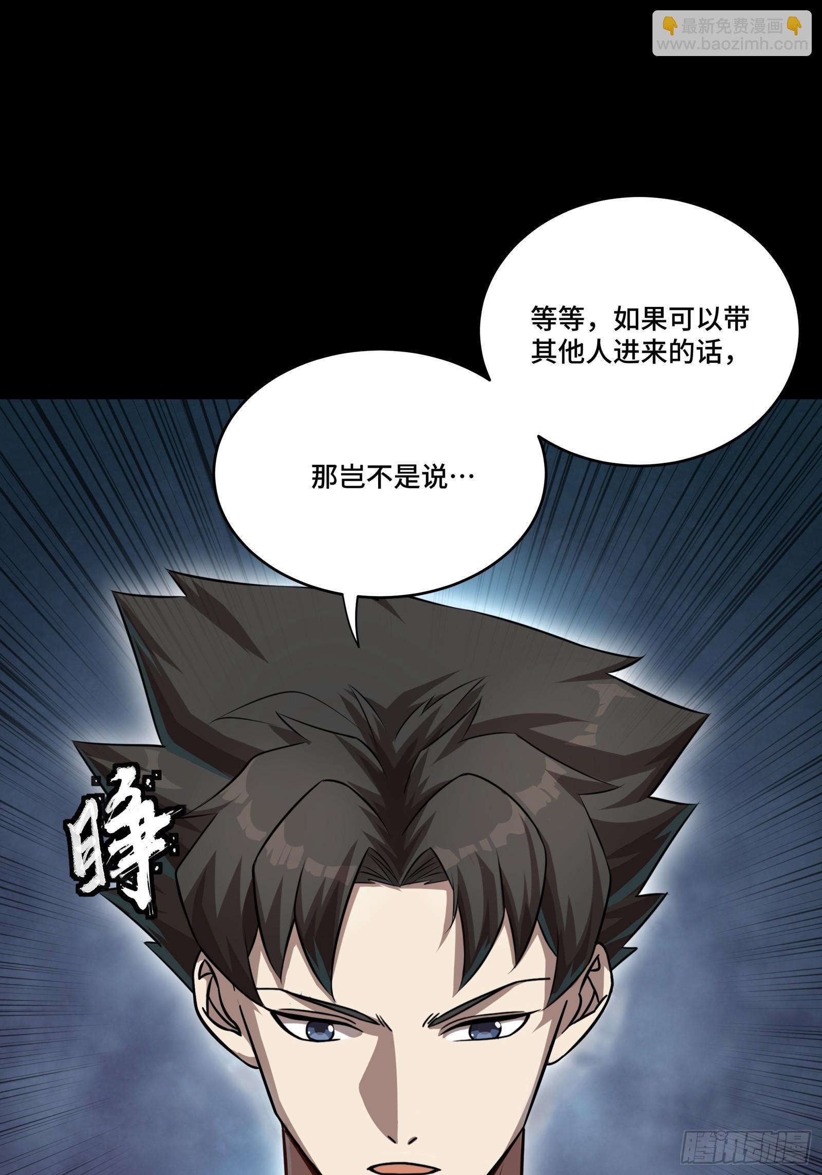 240 星端玉核76