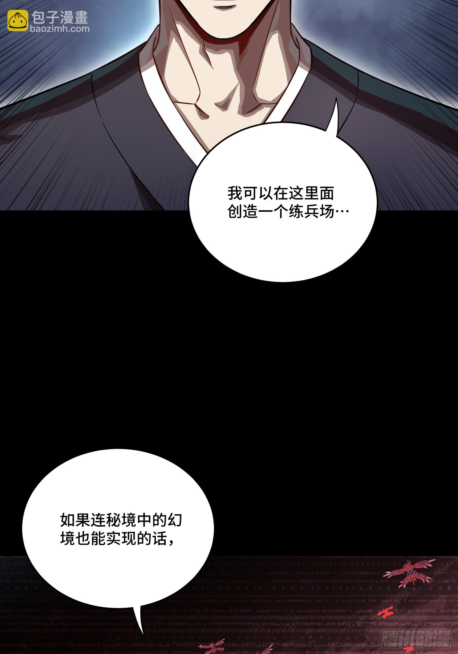 240 星端玉核77