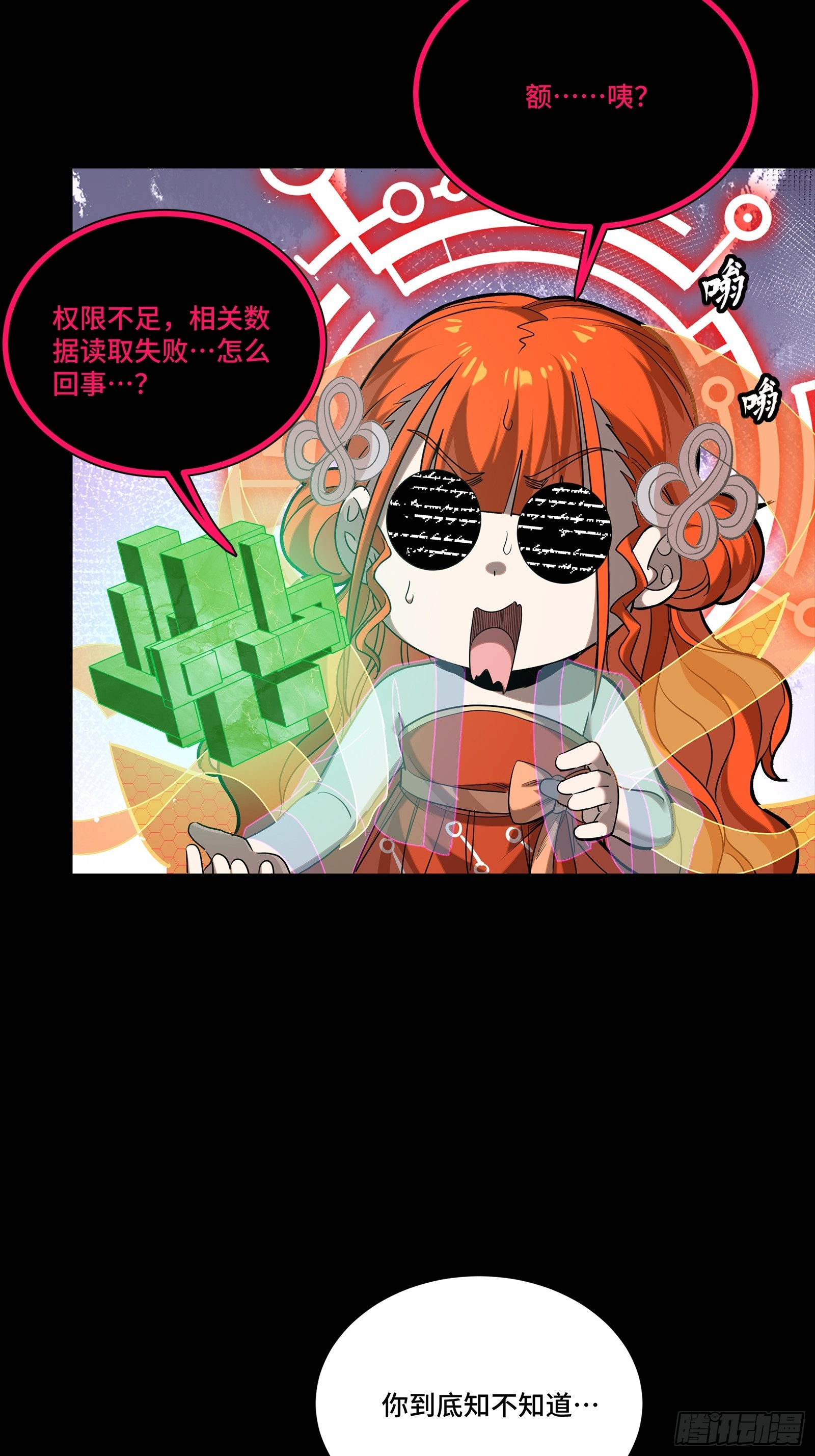 240 星端玉核8