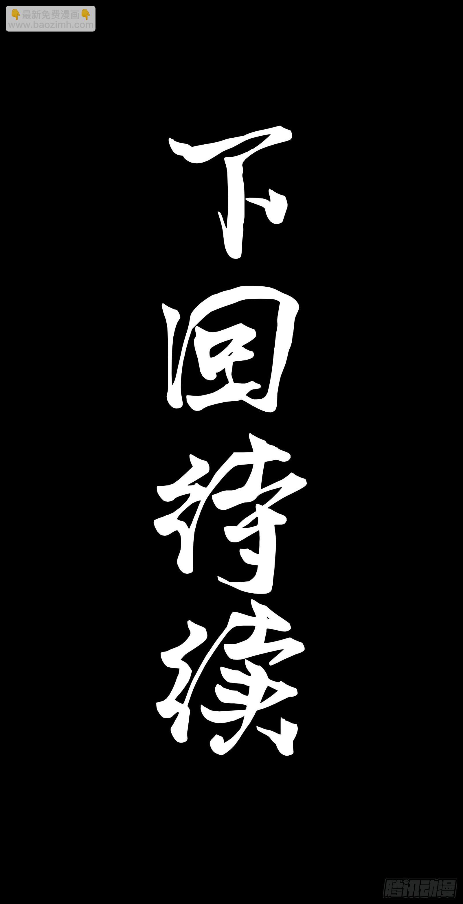 240 星端玉核80