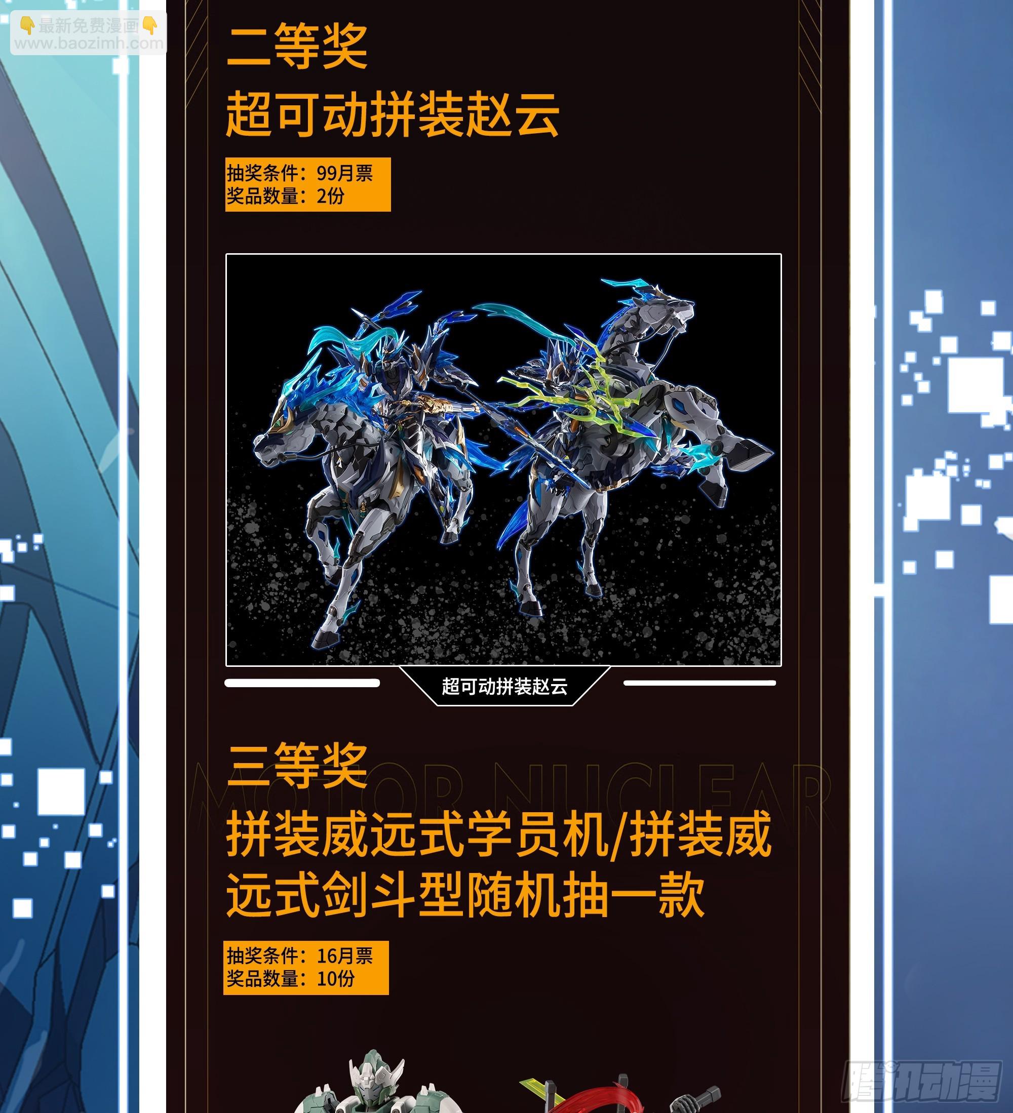 240 星端玉核83