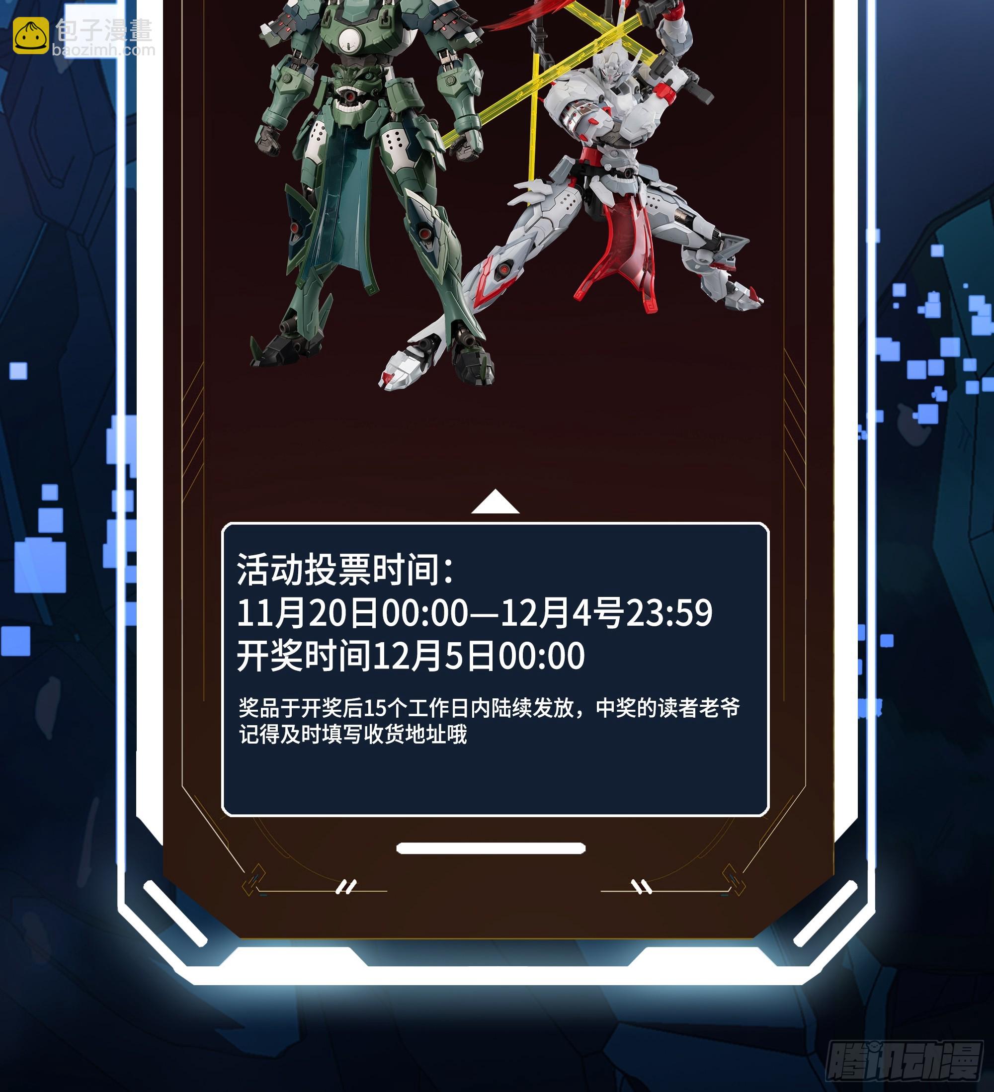 240 星端玉核84