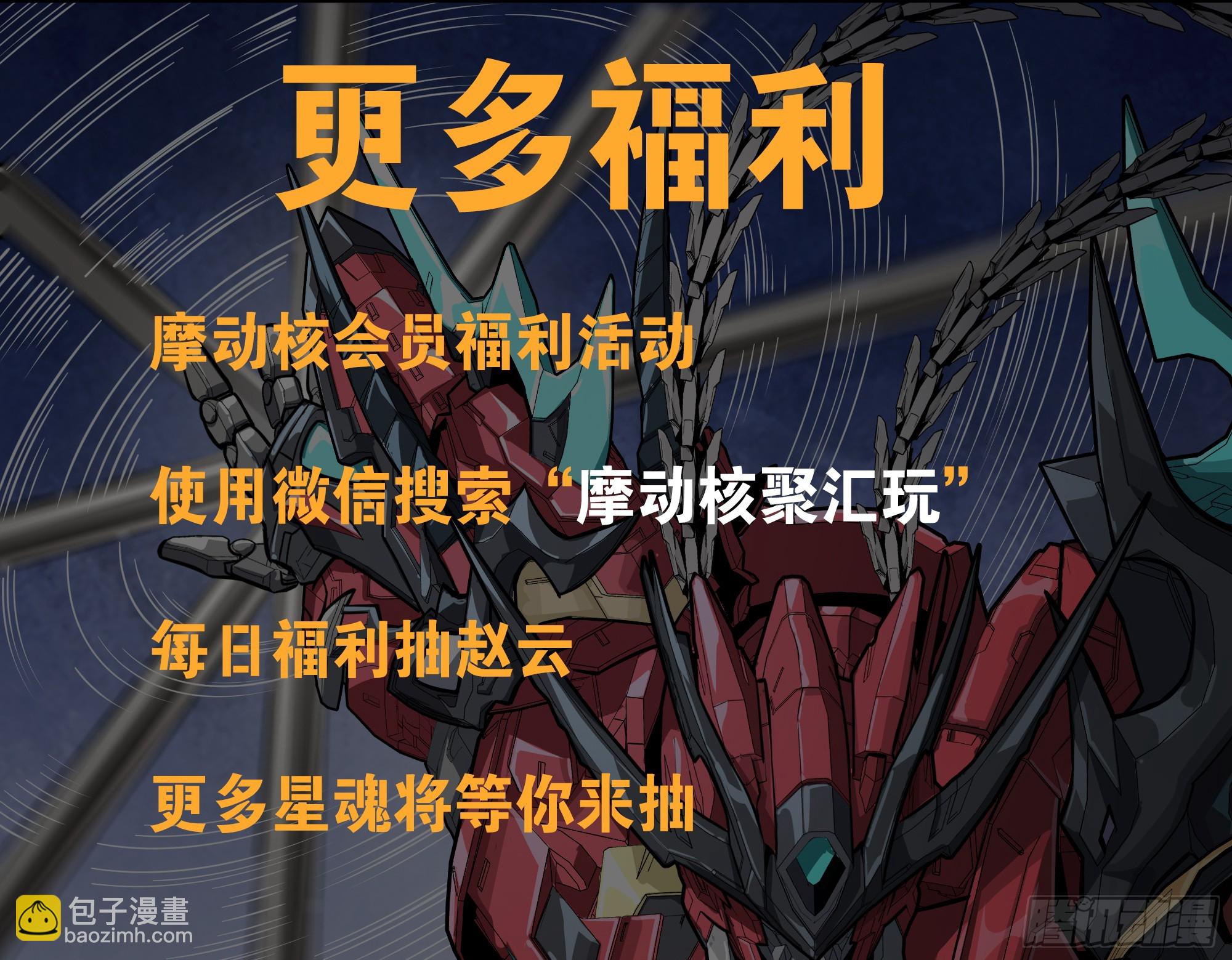 240 星端玉核85
