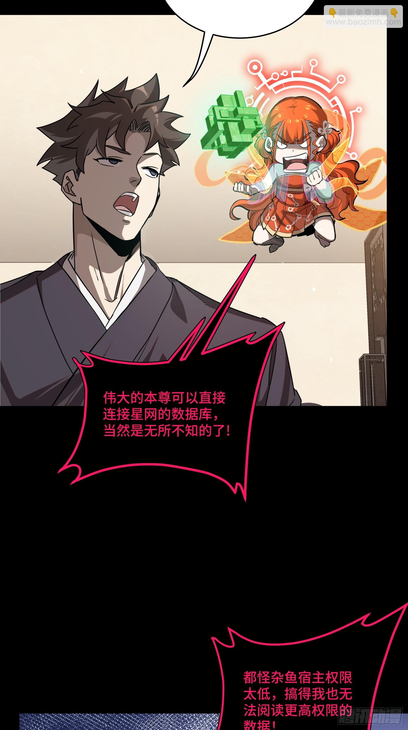 240 星端玉核9