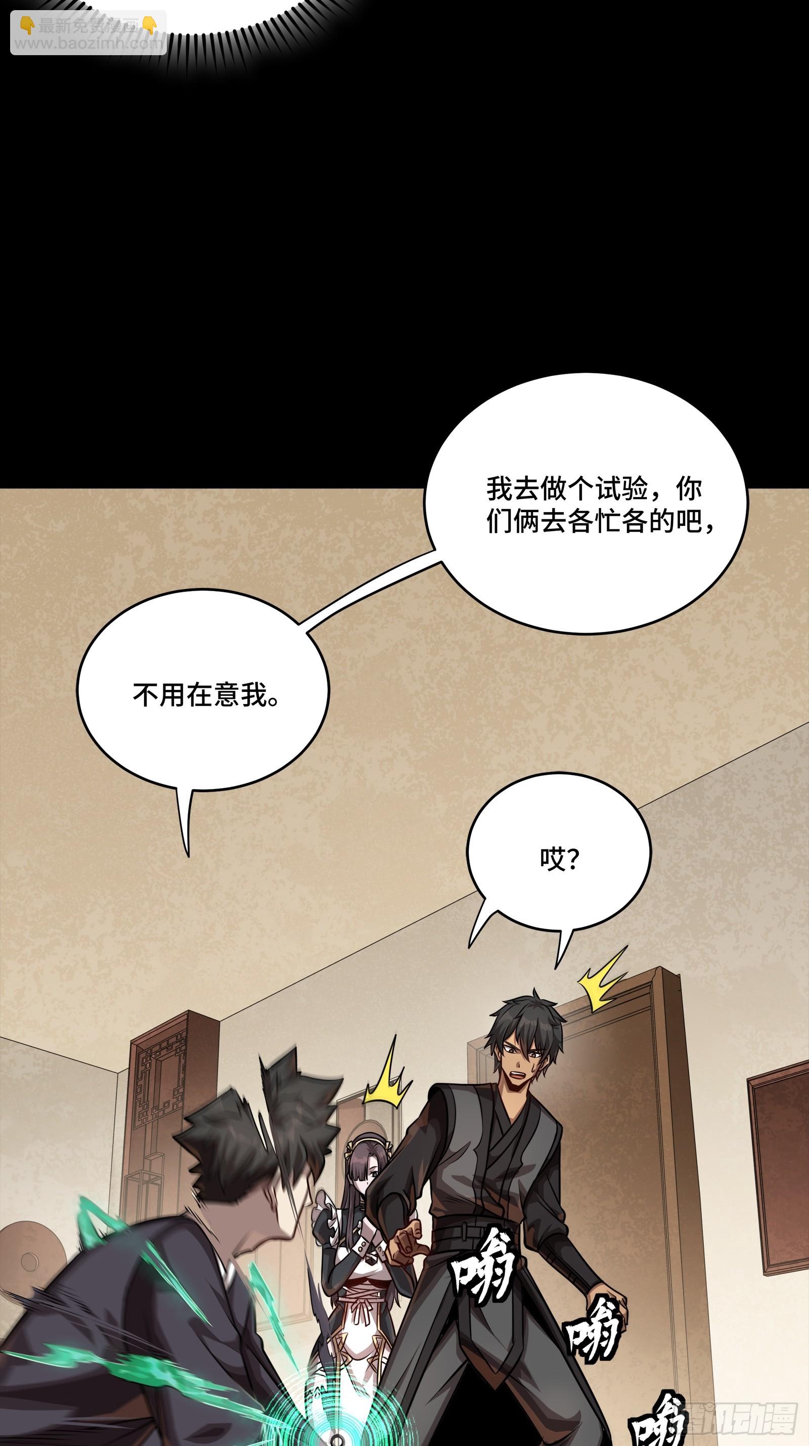 241 宋云祥与宋云祥24