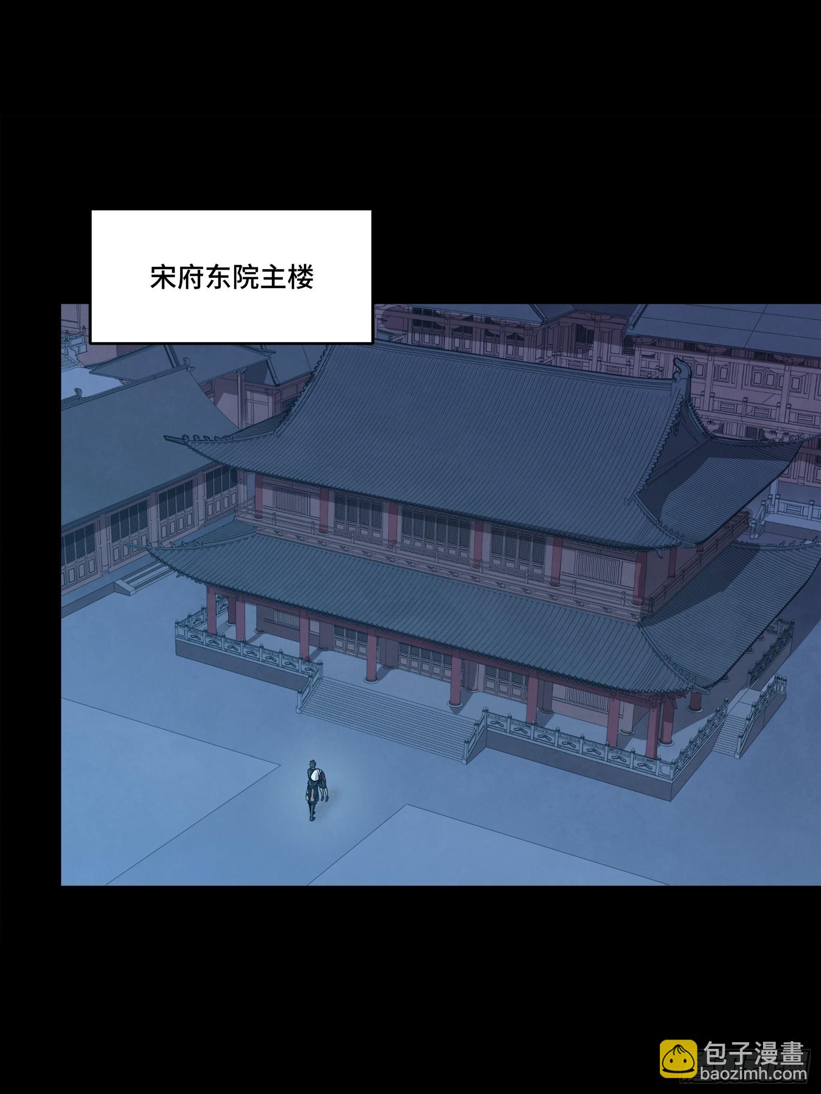 241 宋云祥与宋云祥3