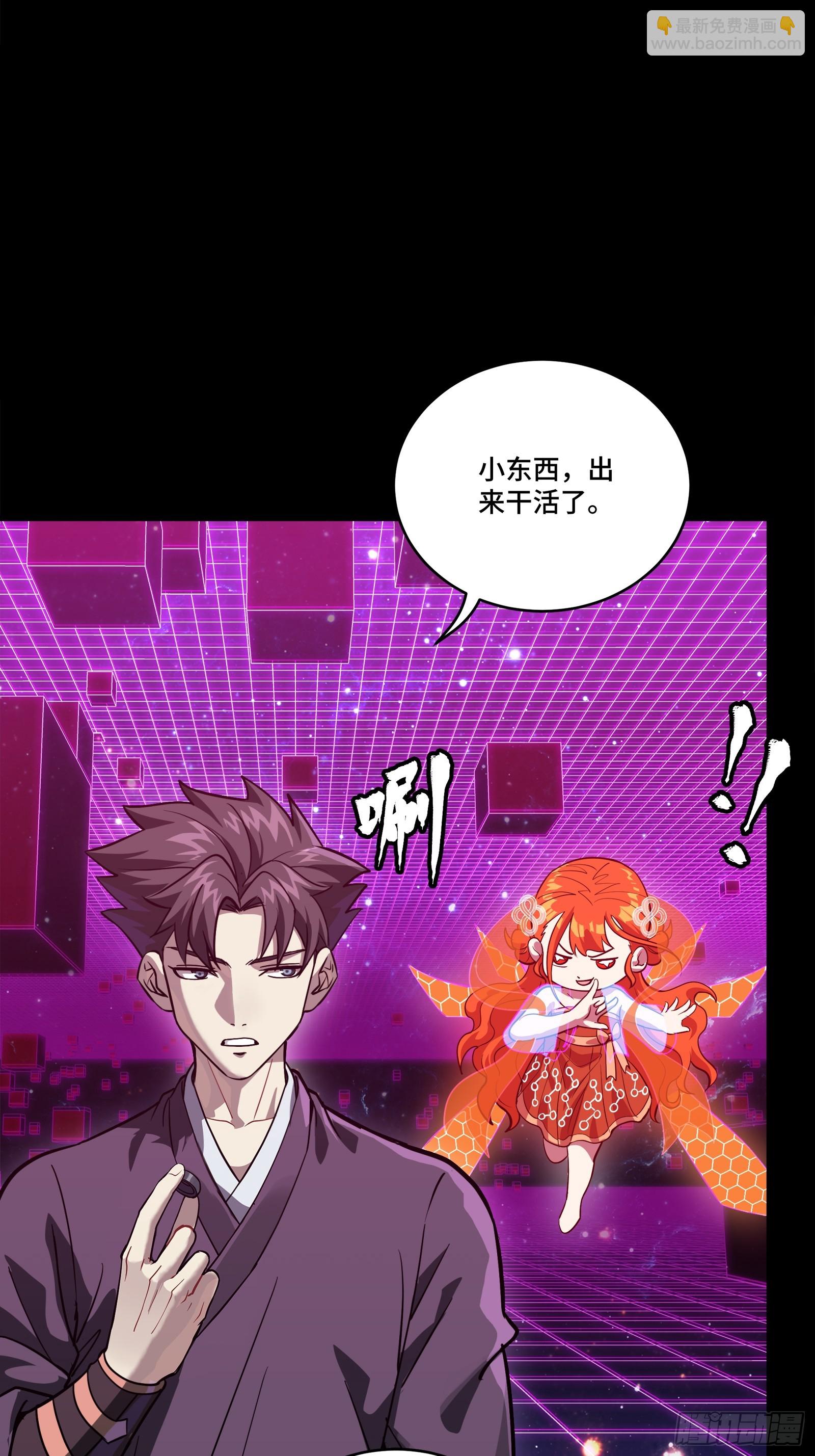241 宋云祥与宋云祥31