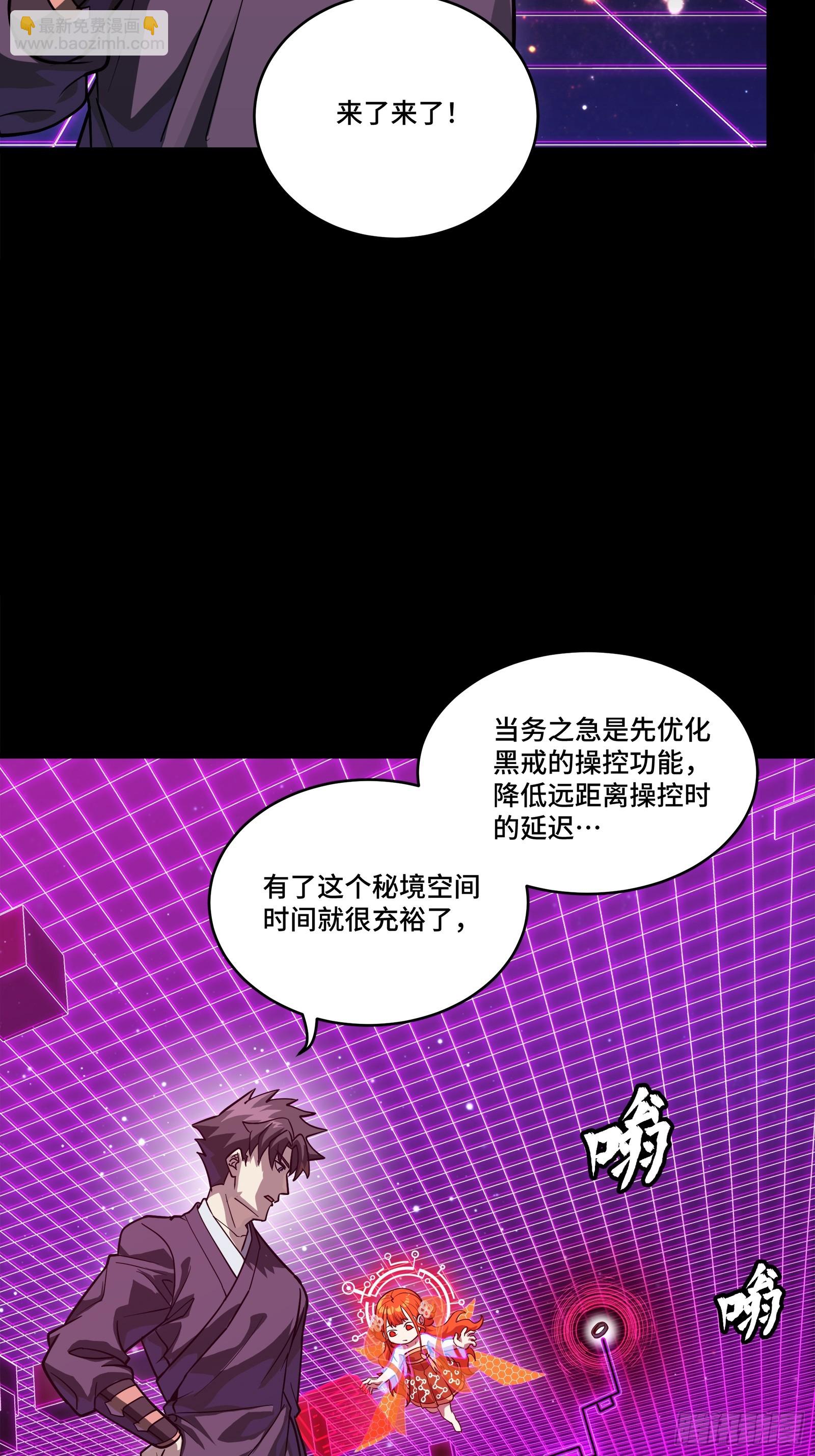 241 宋云祥与宋云祥32