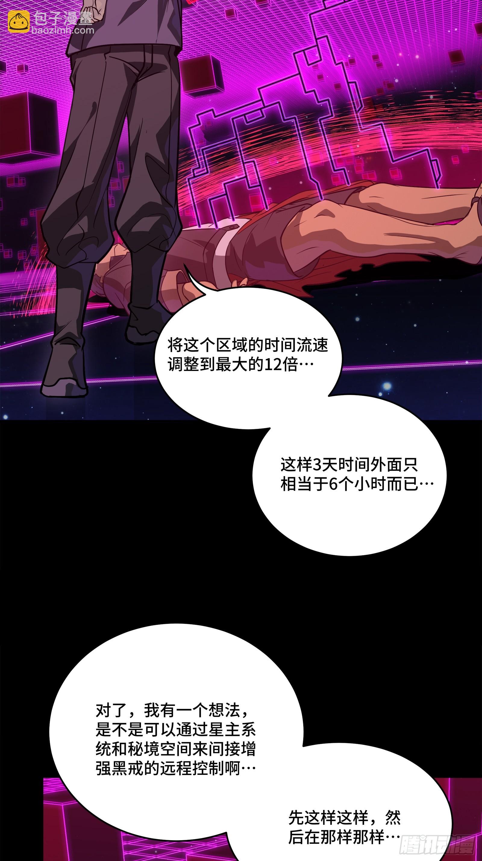 241 宋云祥与宋云祥33