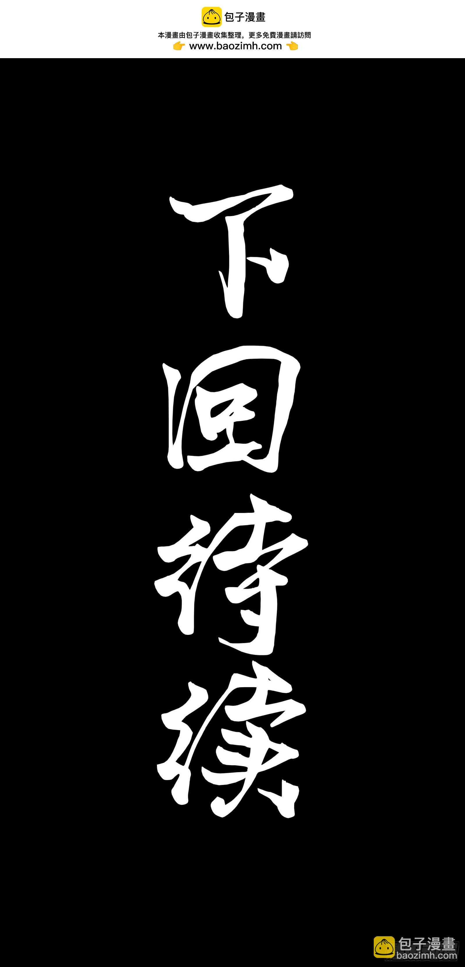 241 宋云祥与宋云祥42