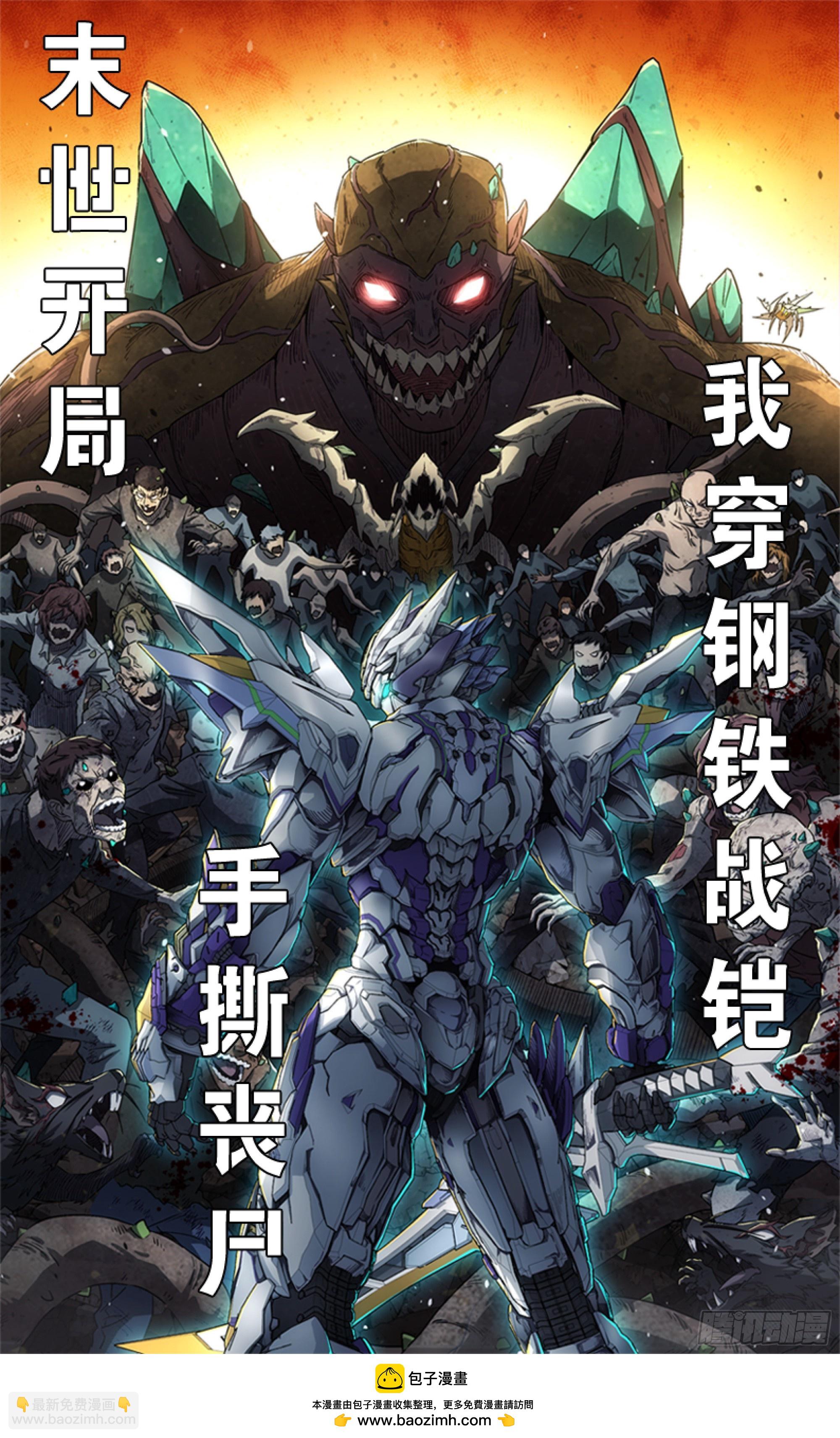 241 宋云祥与宋云祥49