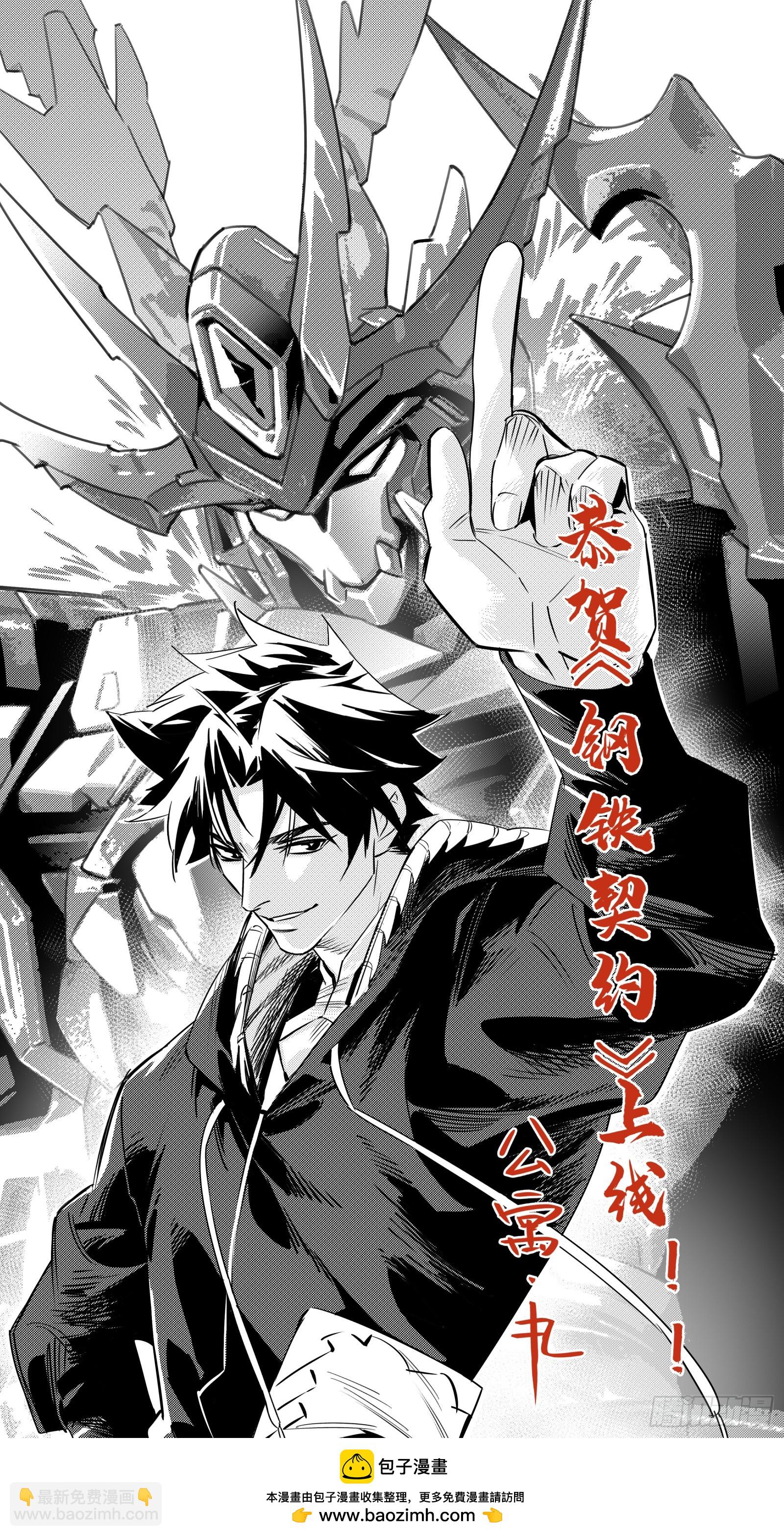 241 宋云祥与宋云祥55