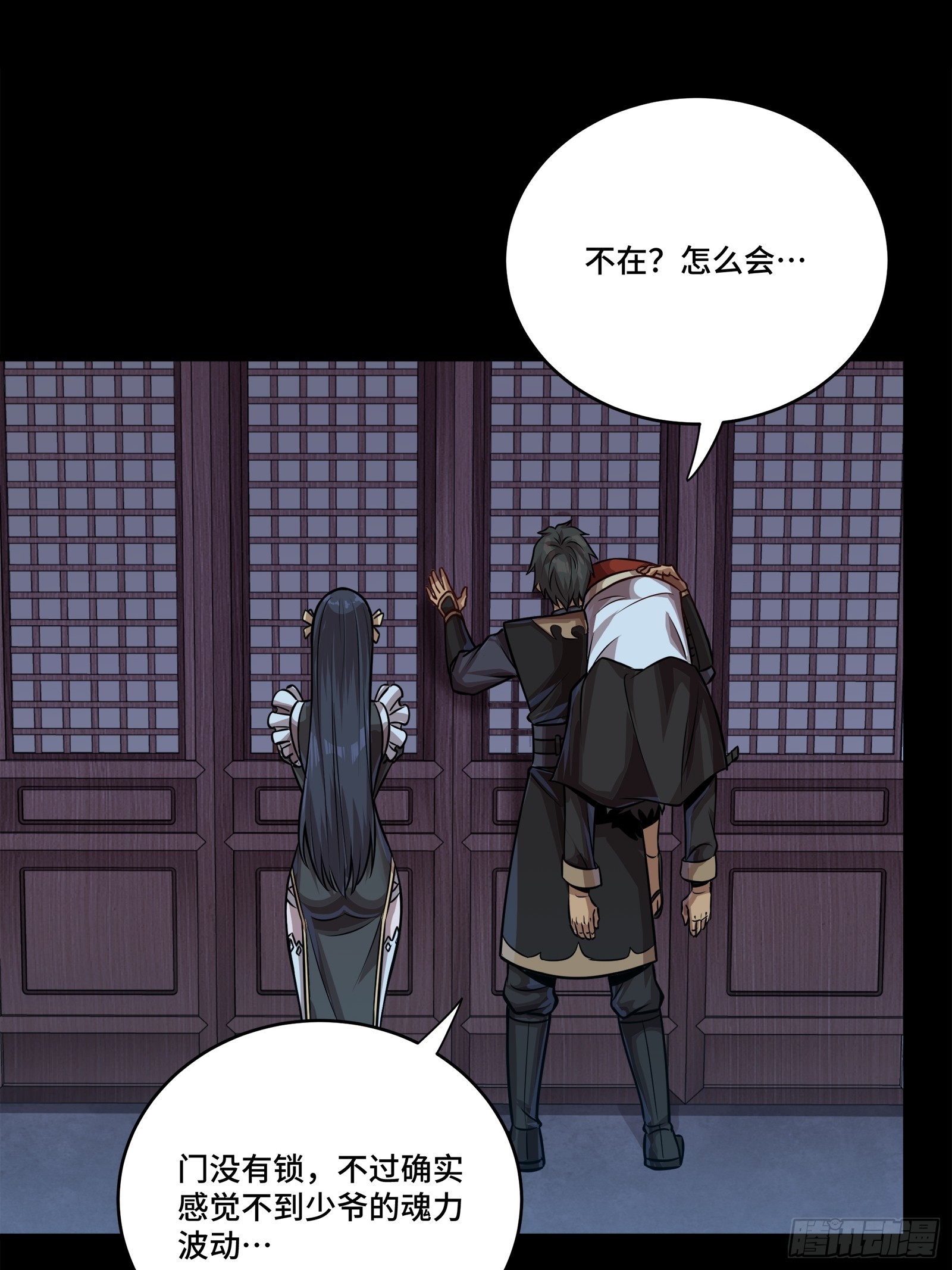 241 宋云祥与宋云祥7