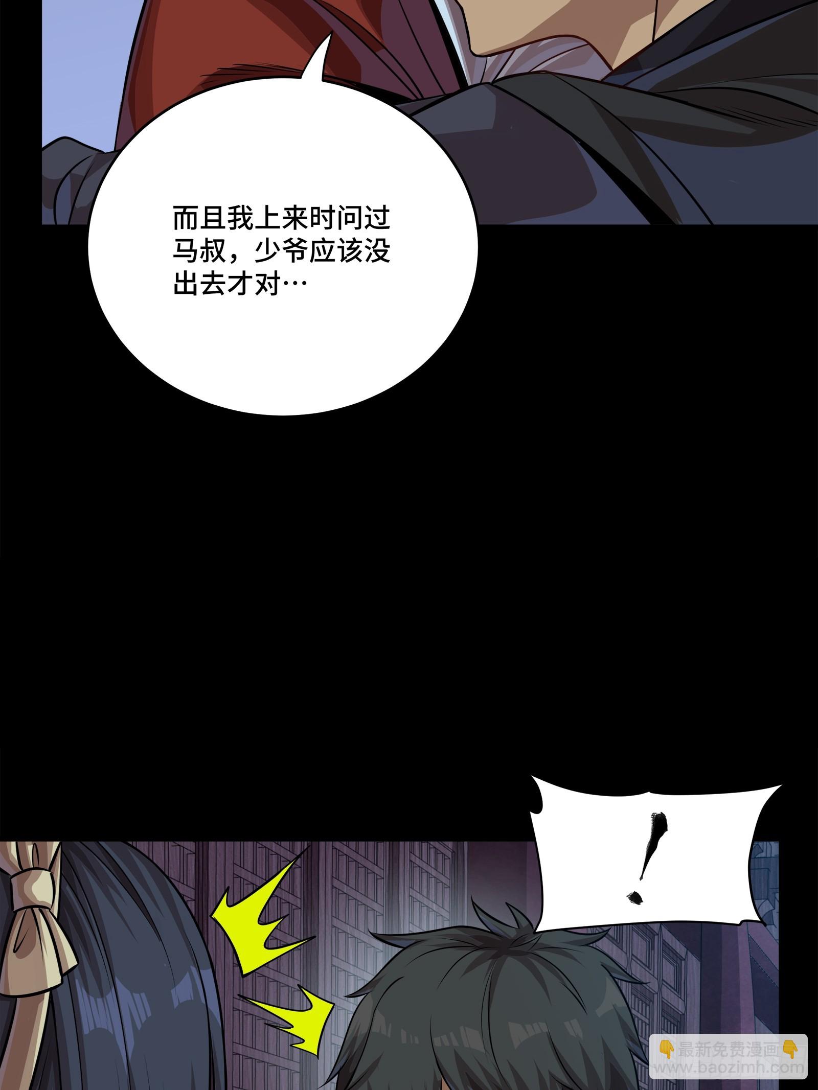 241 宋云祥与宋云祥9