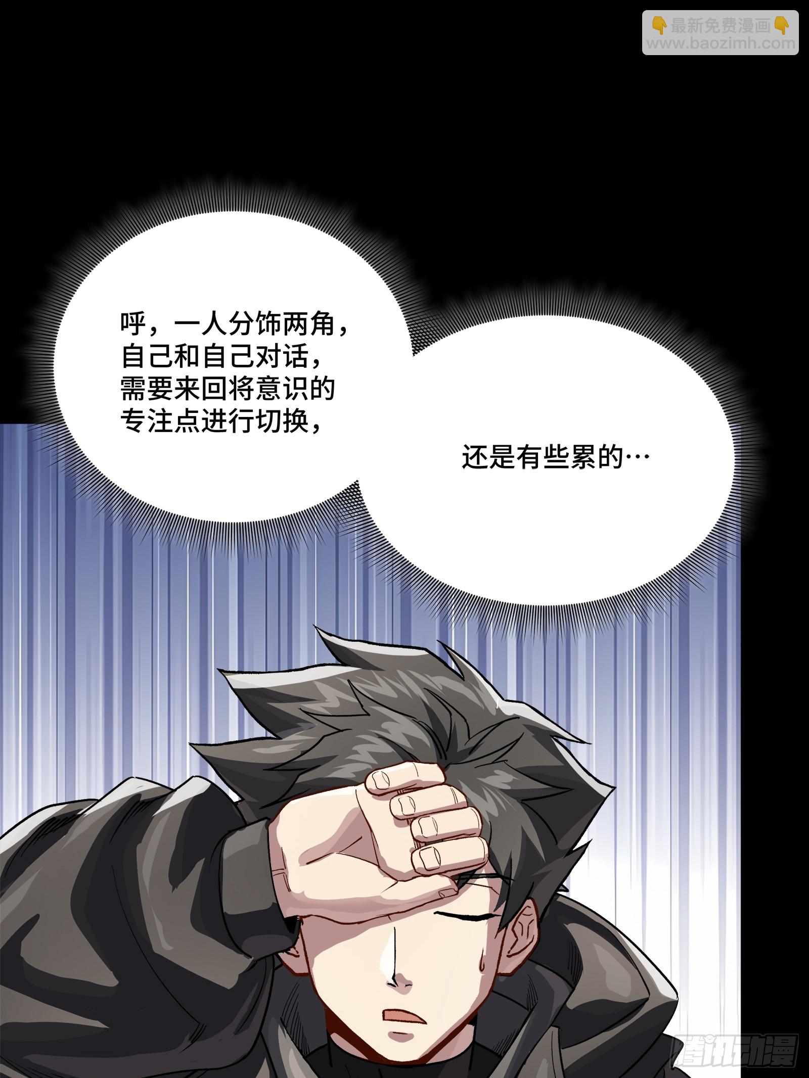 242 玄甲六杰之卒12
