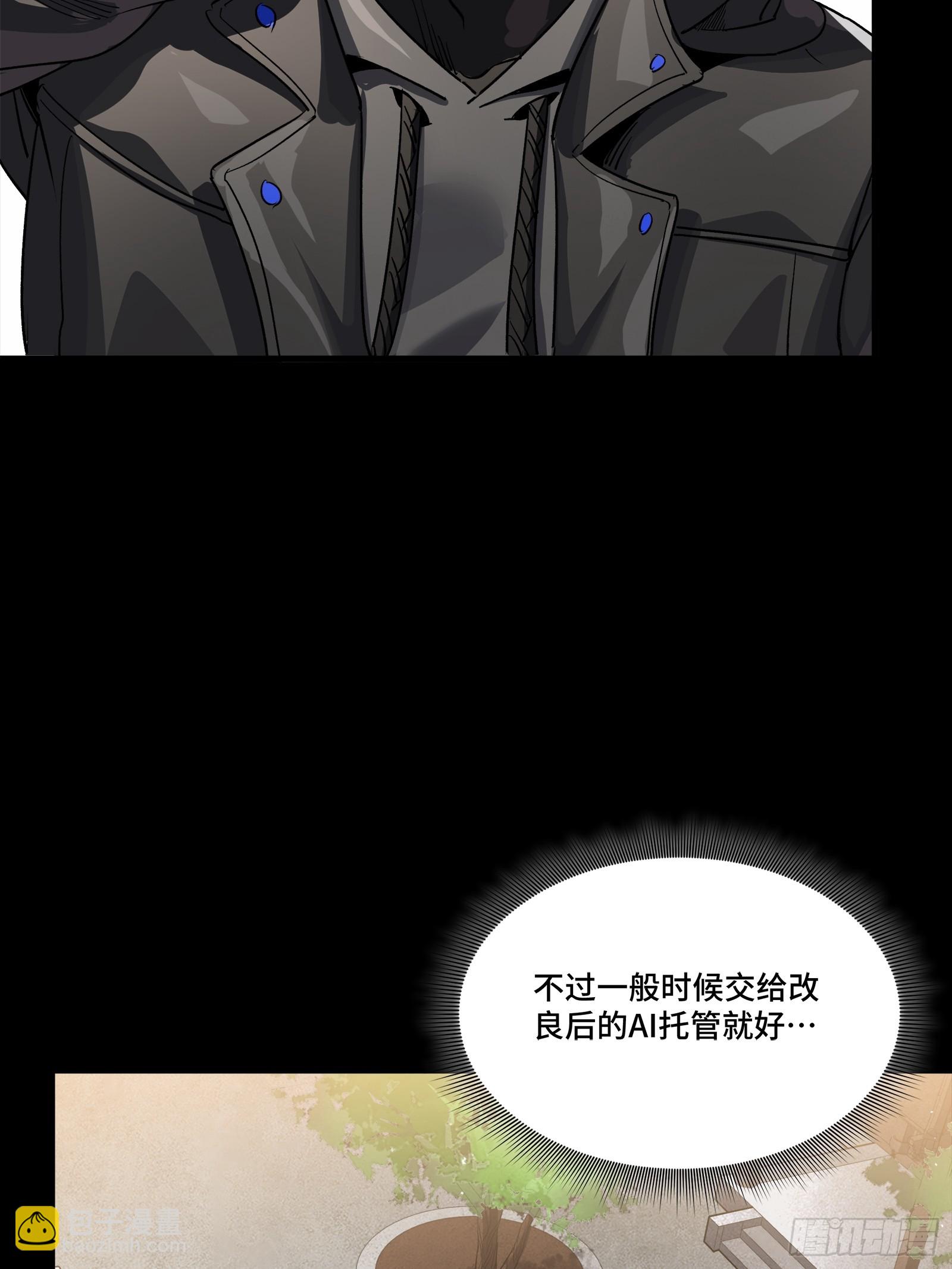 242 玄甲六杰之卒13