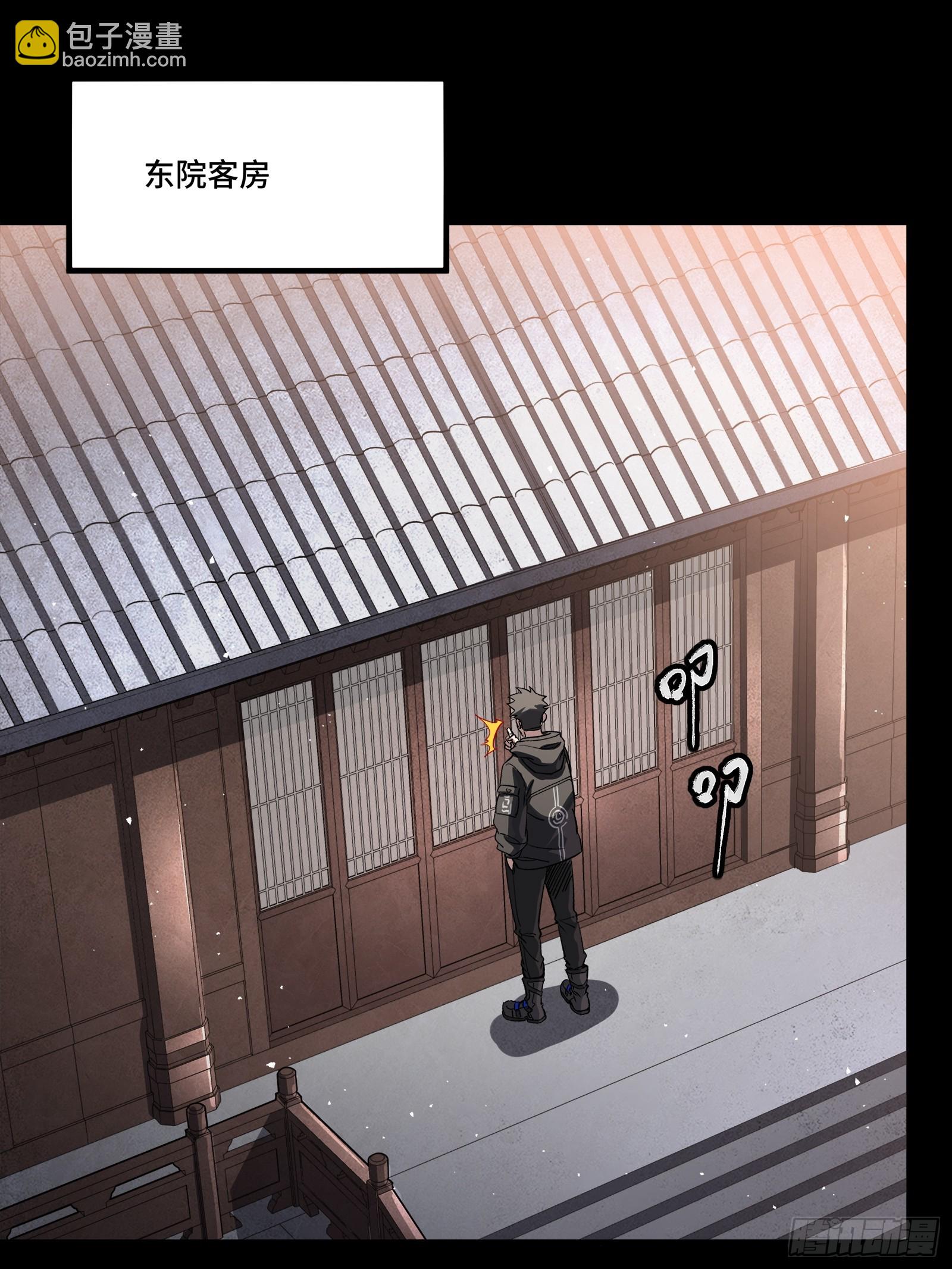 242 玄甲六杰之卒15