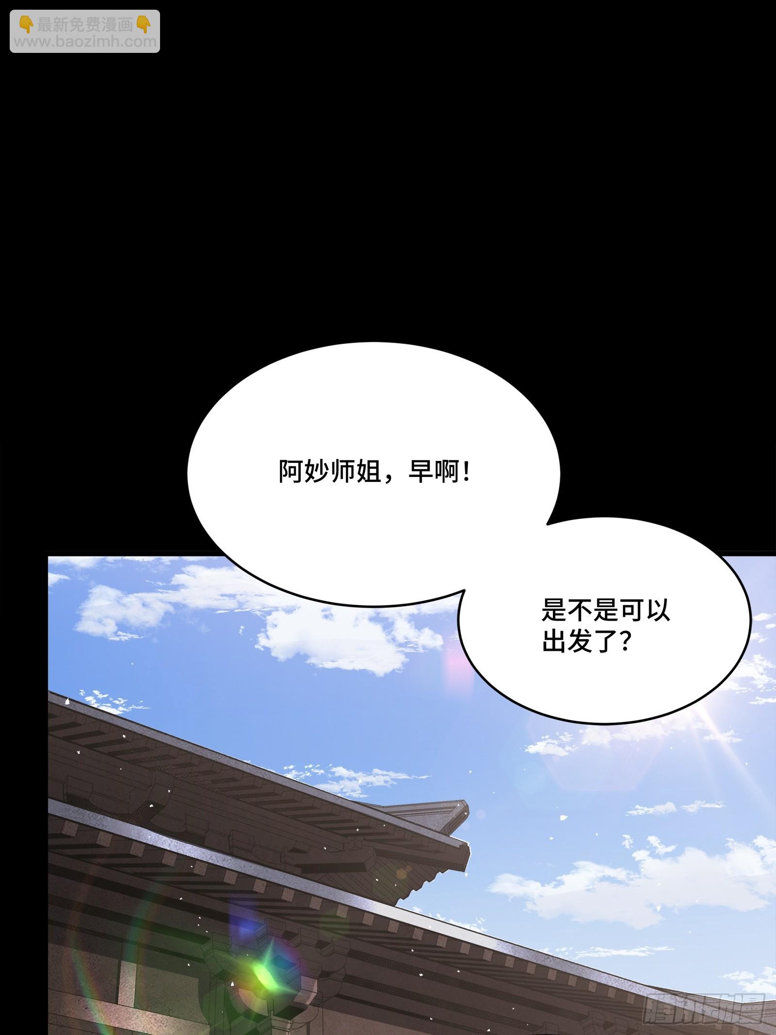 242 玄甲六杰之卒16