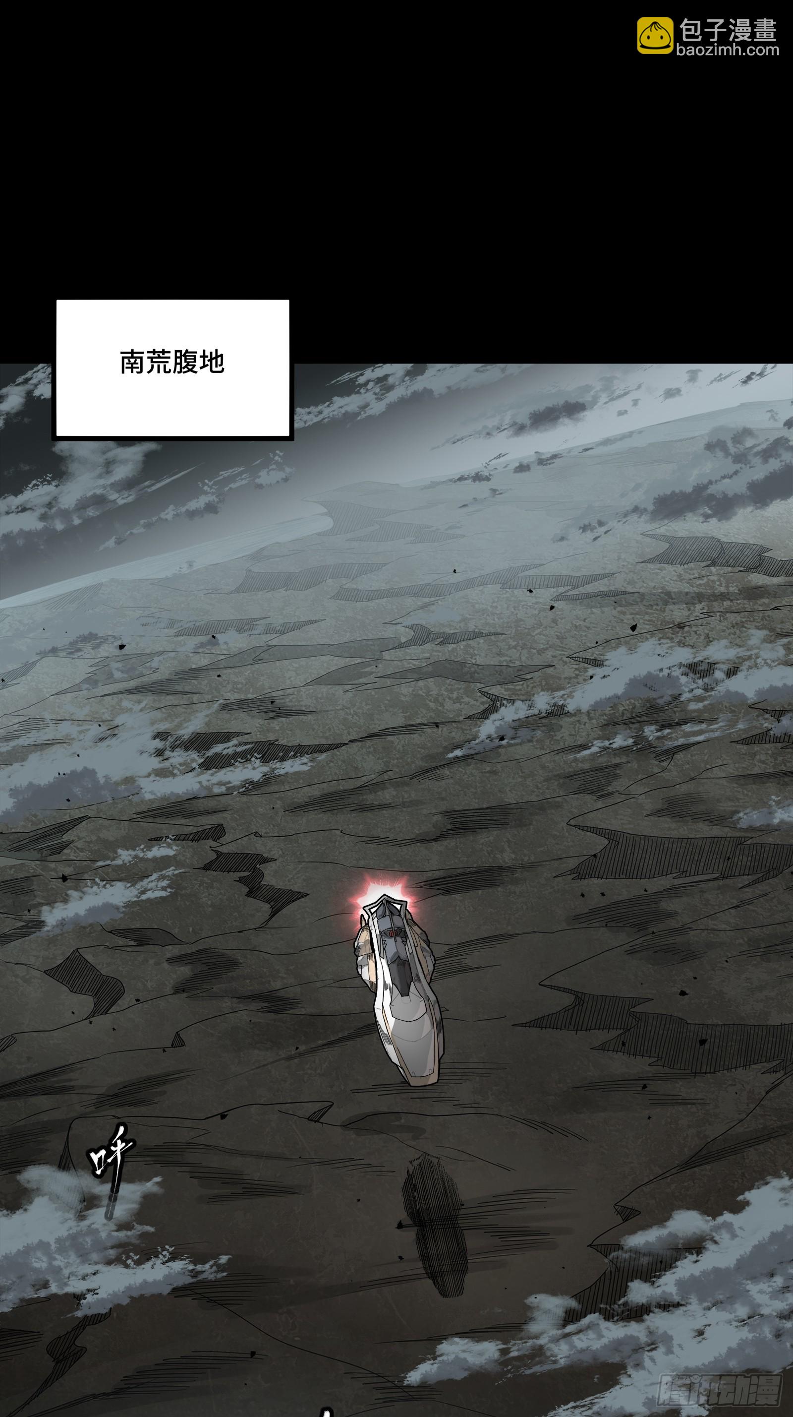 242 玄甲六杰之卒26