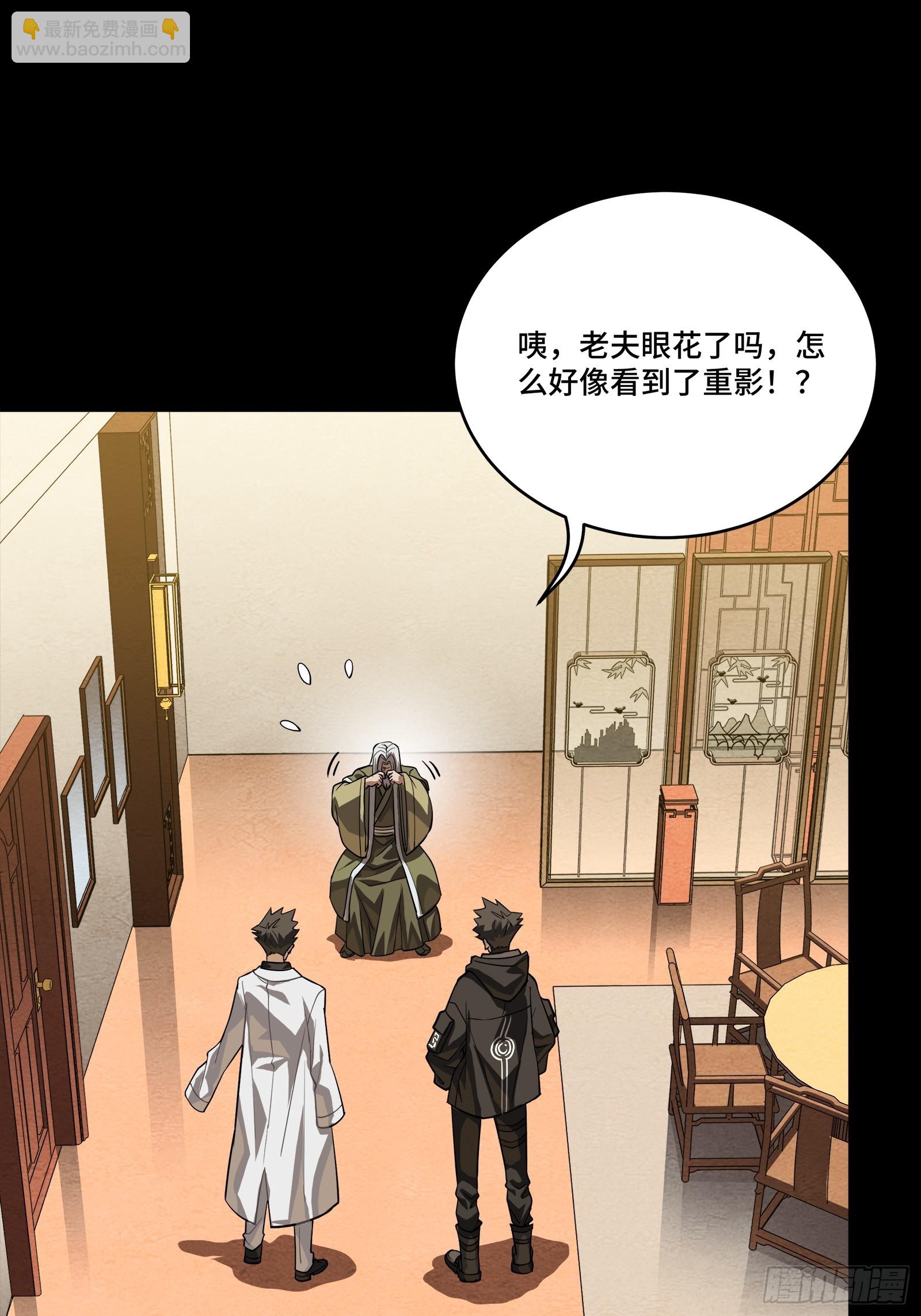 242 玄甲六杰之卒3