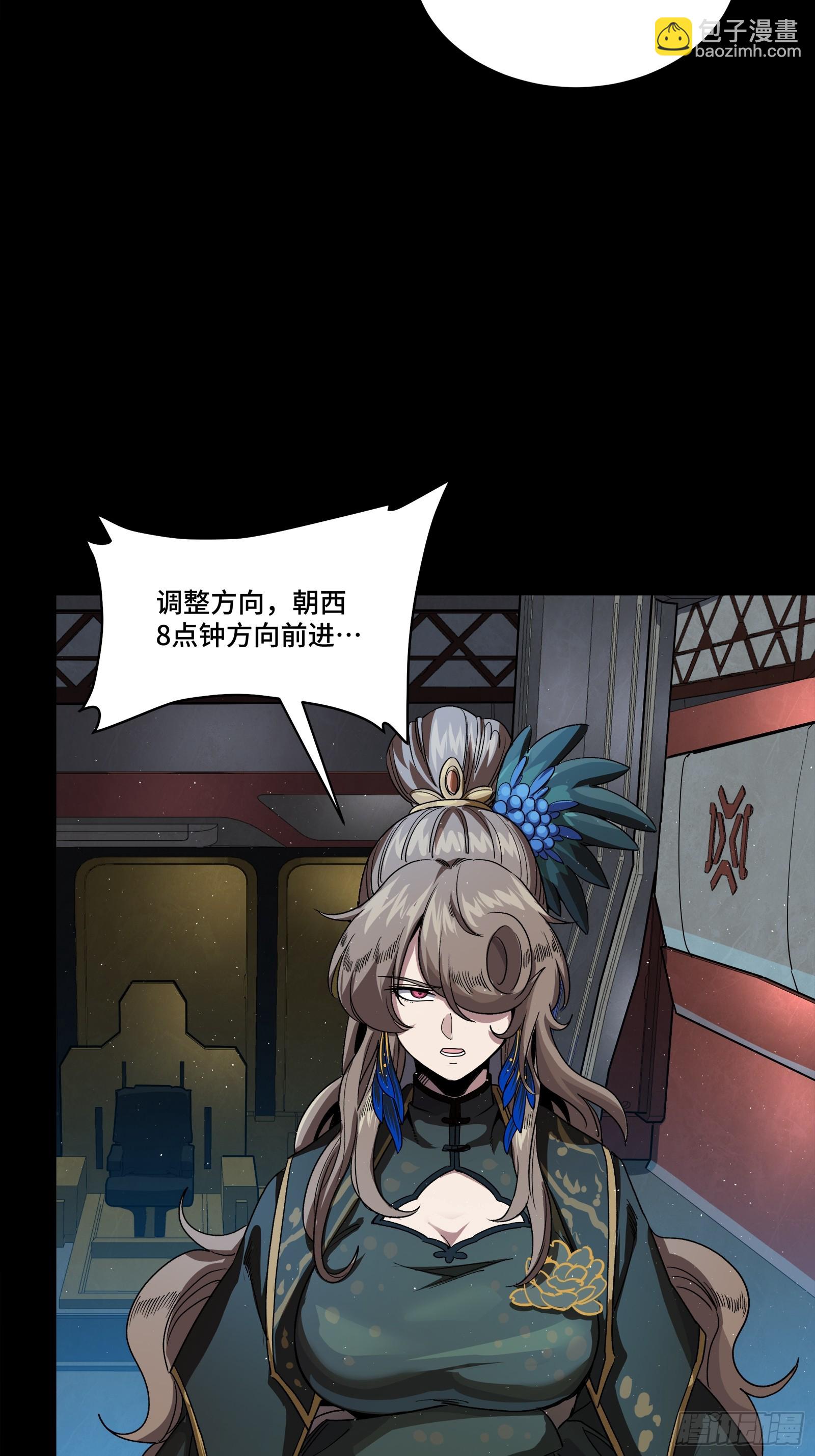 242 玄甲六杰之卒32
