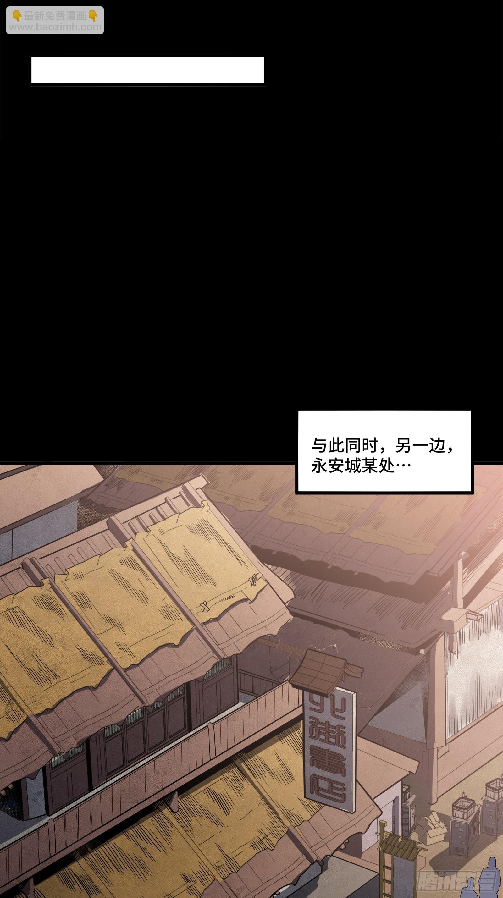 242 玄甲六杰之卒34