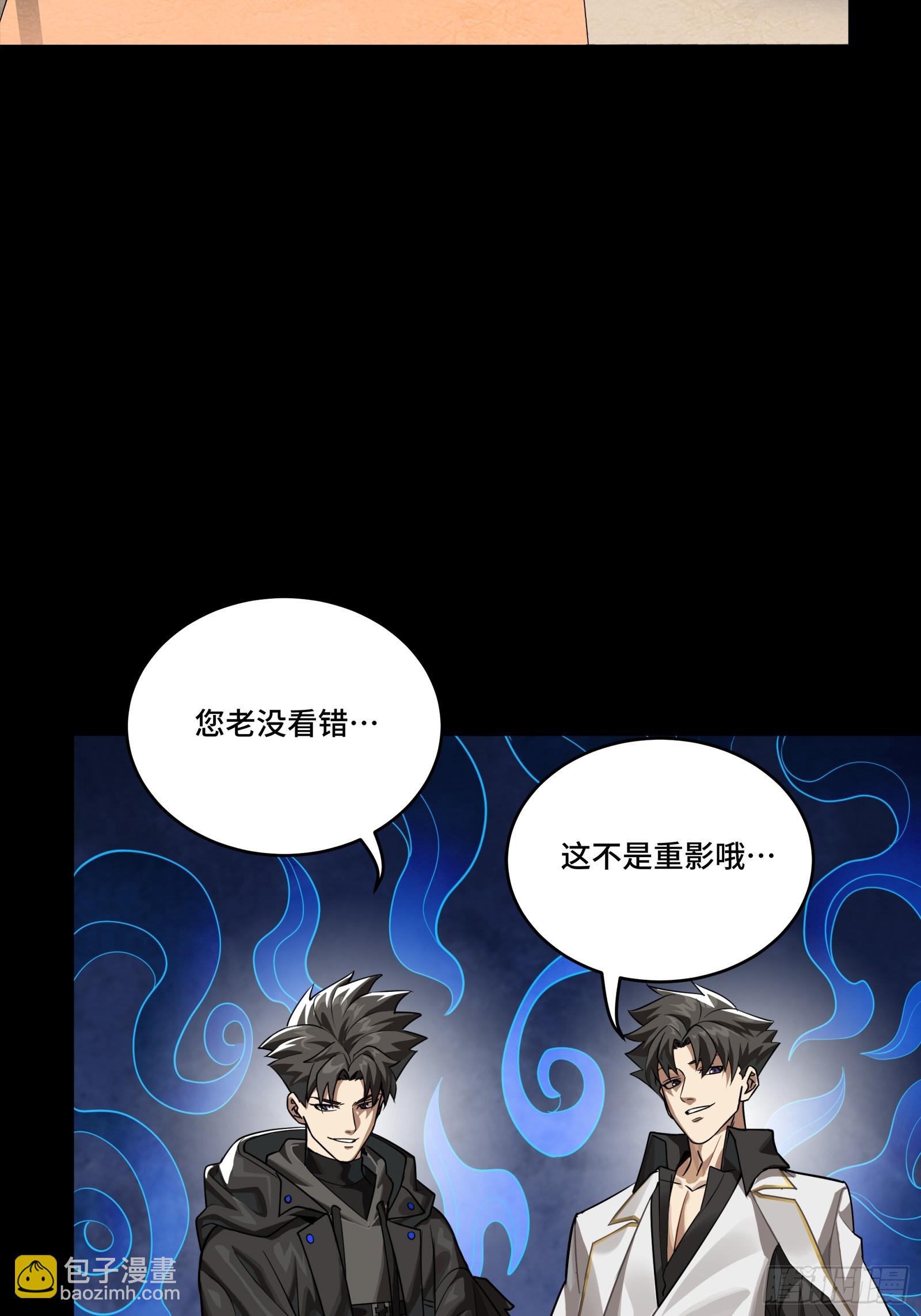 242 玄甲六杰之卒4