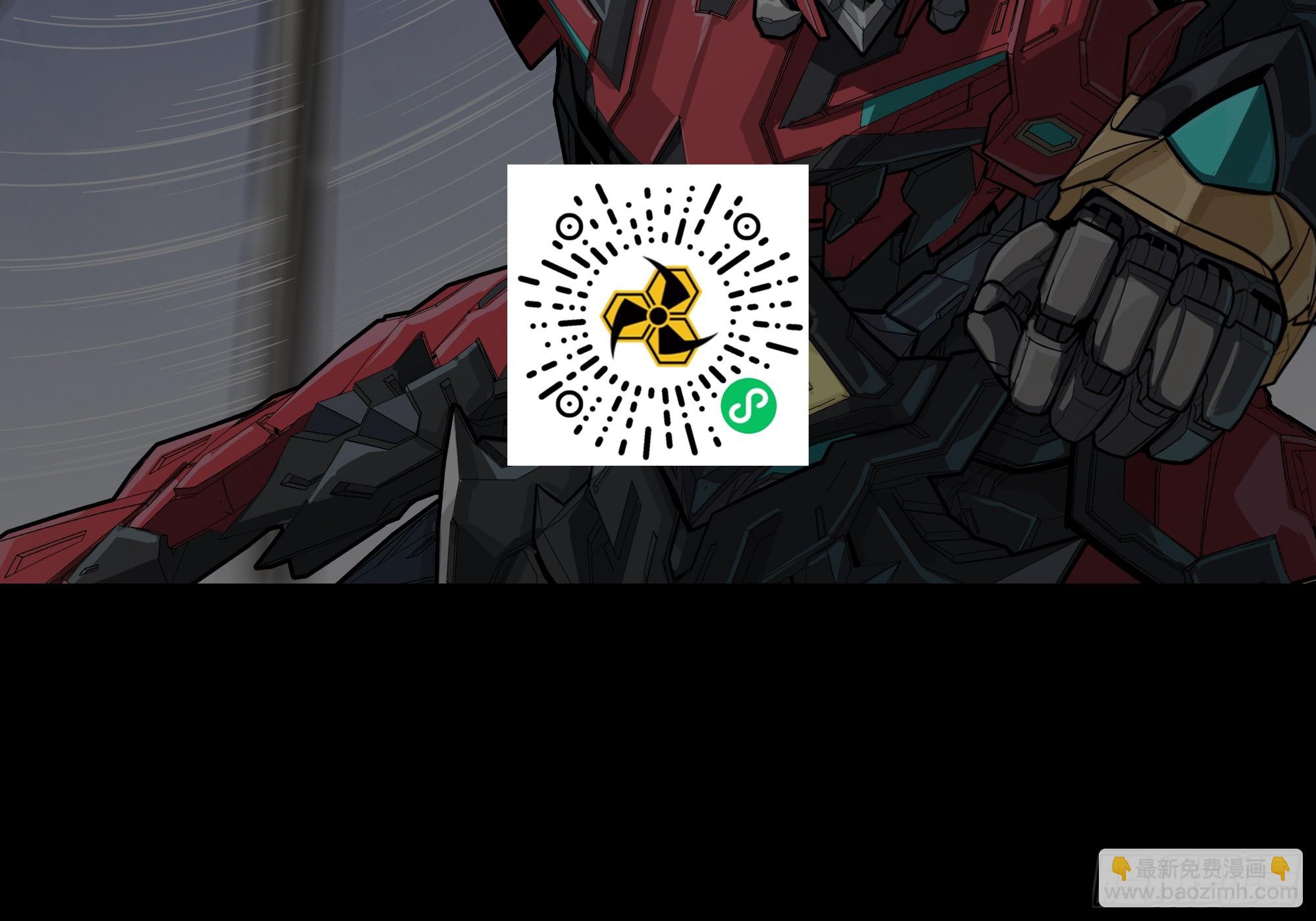 242 玄甲六杰之卒61
