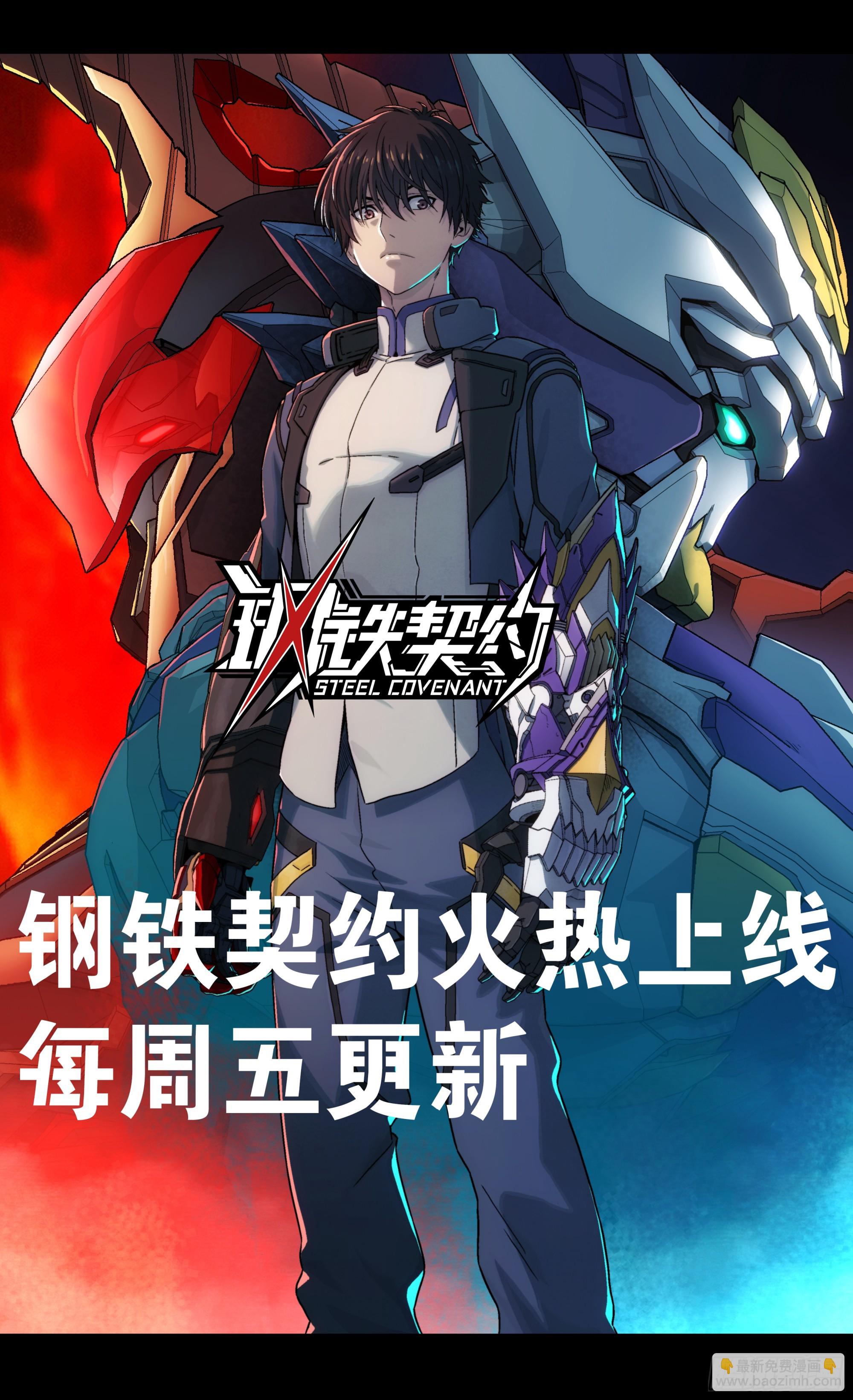 242 玄甲六杰之卒63
