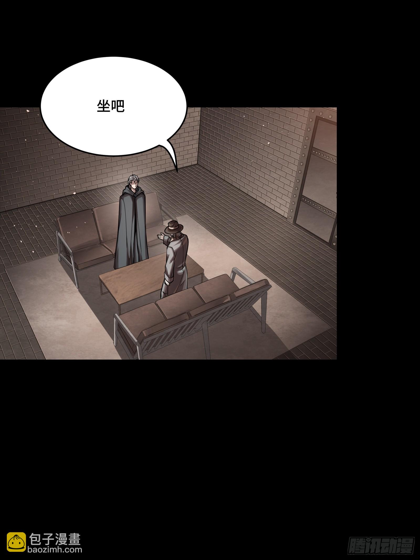 243 侍女小队10