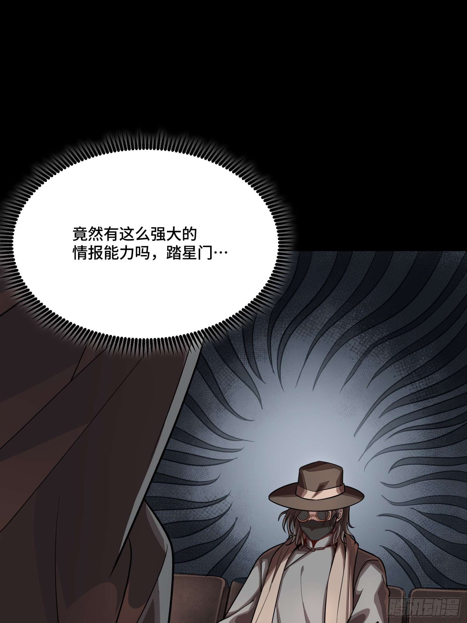 243 侍女小队13