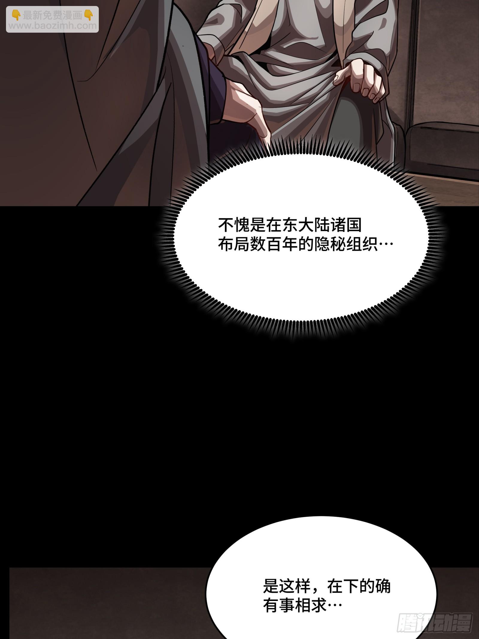 243 侍女小队14